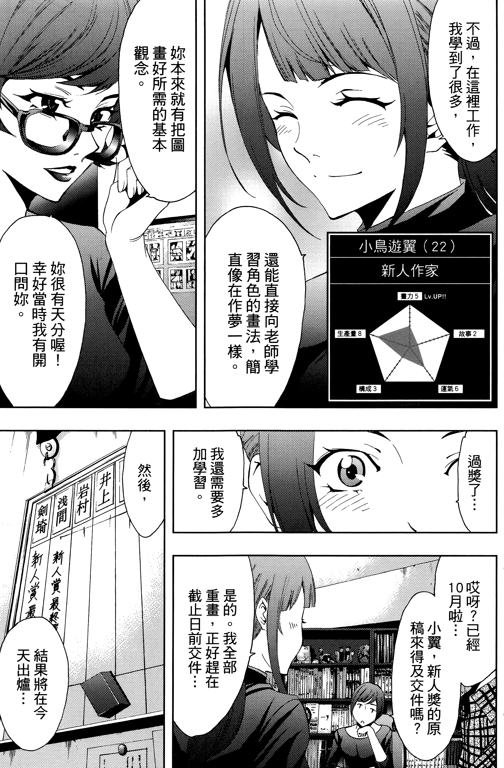 Page 148