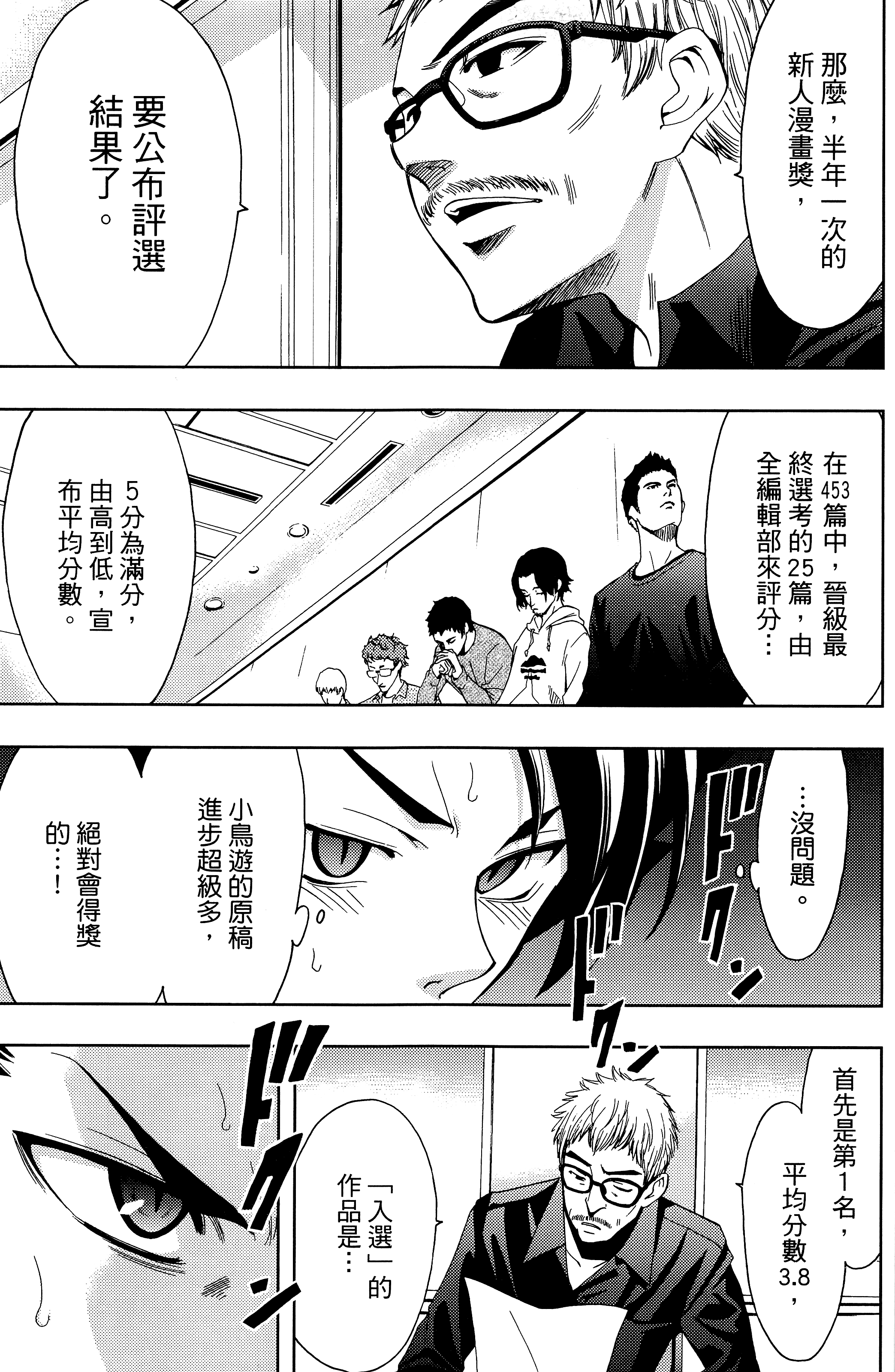 Page 150