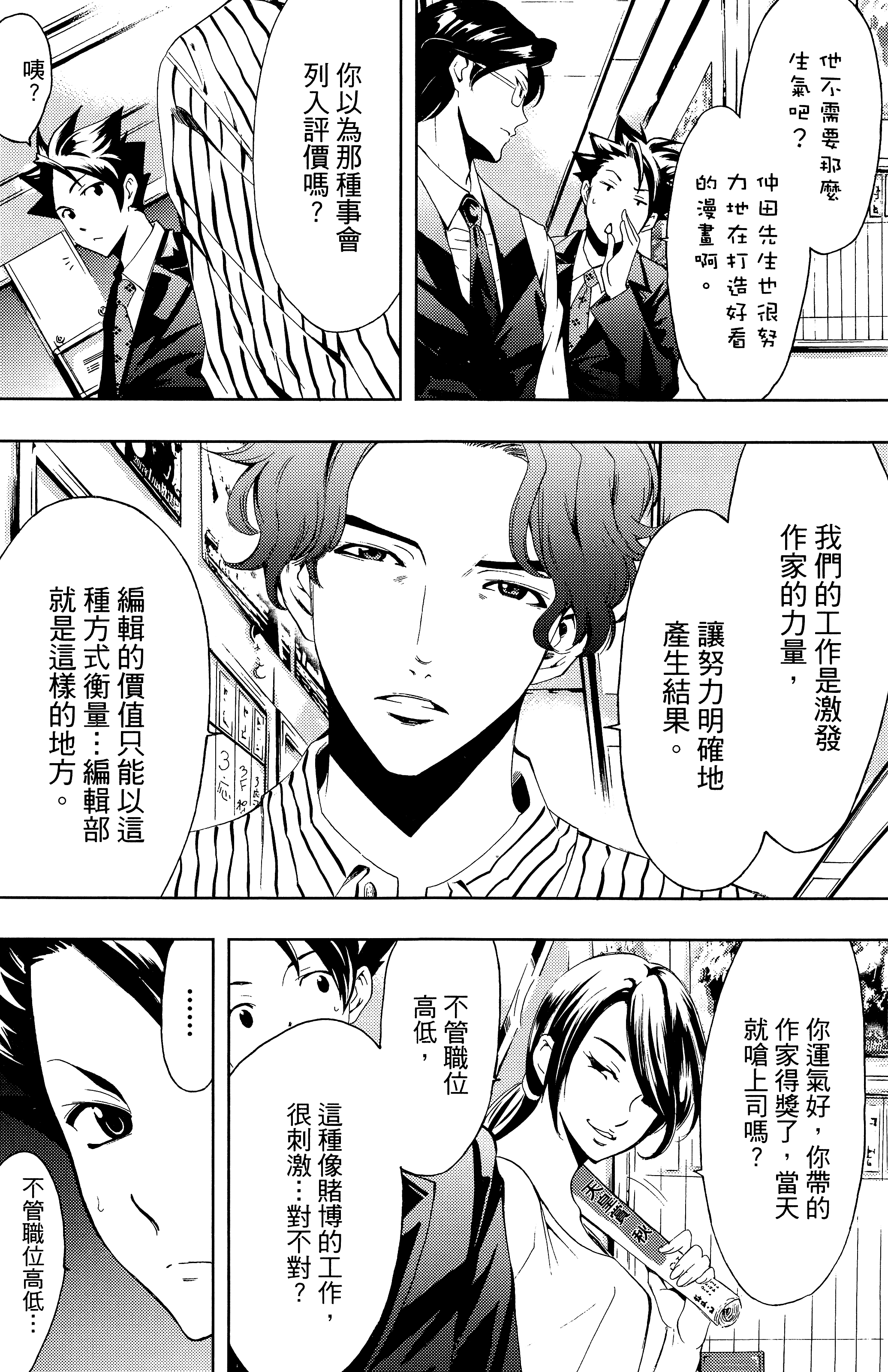 Page 157