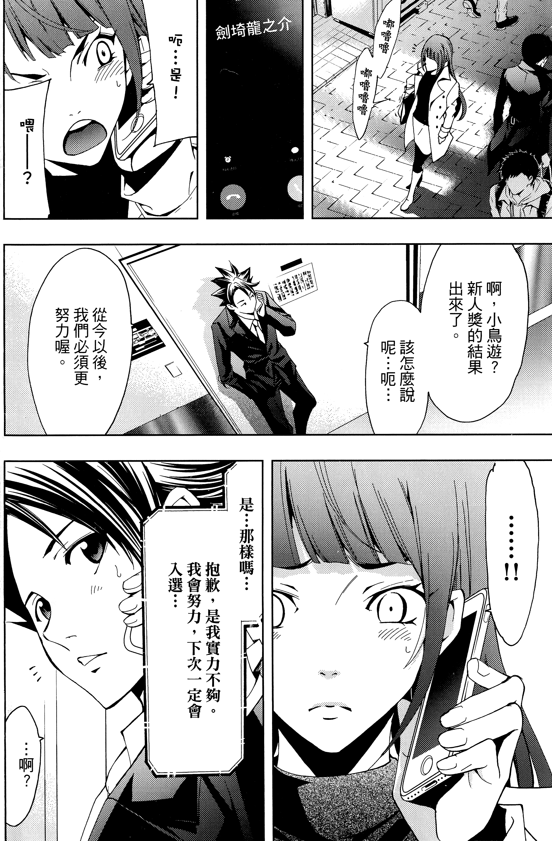 Page 160