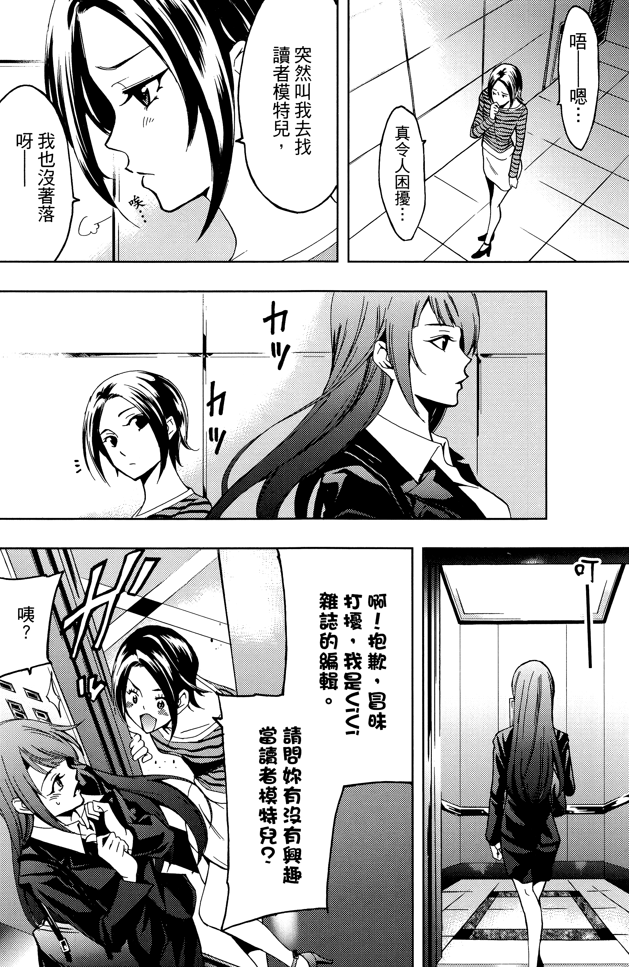 Page 164