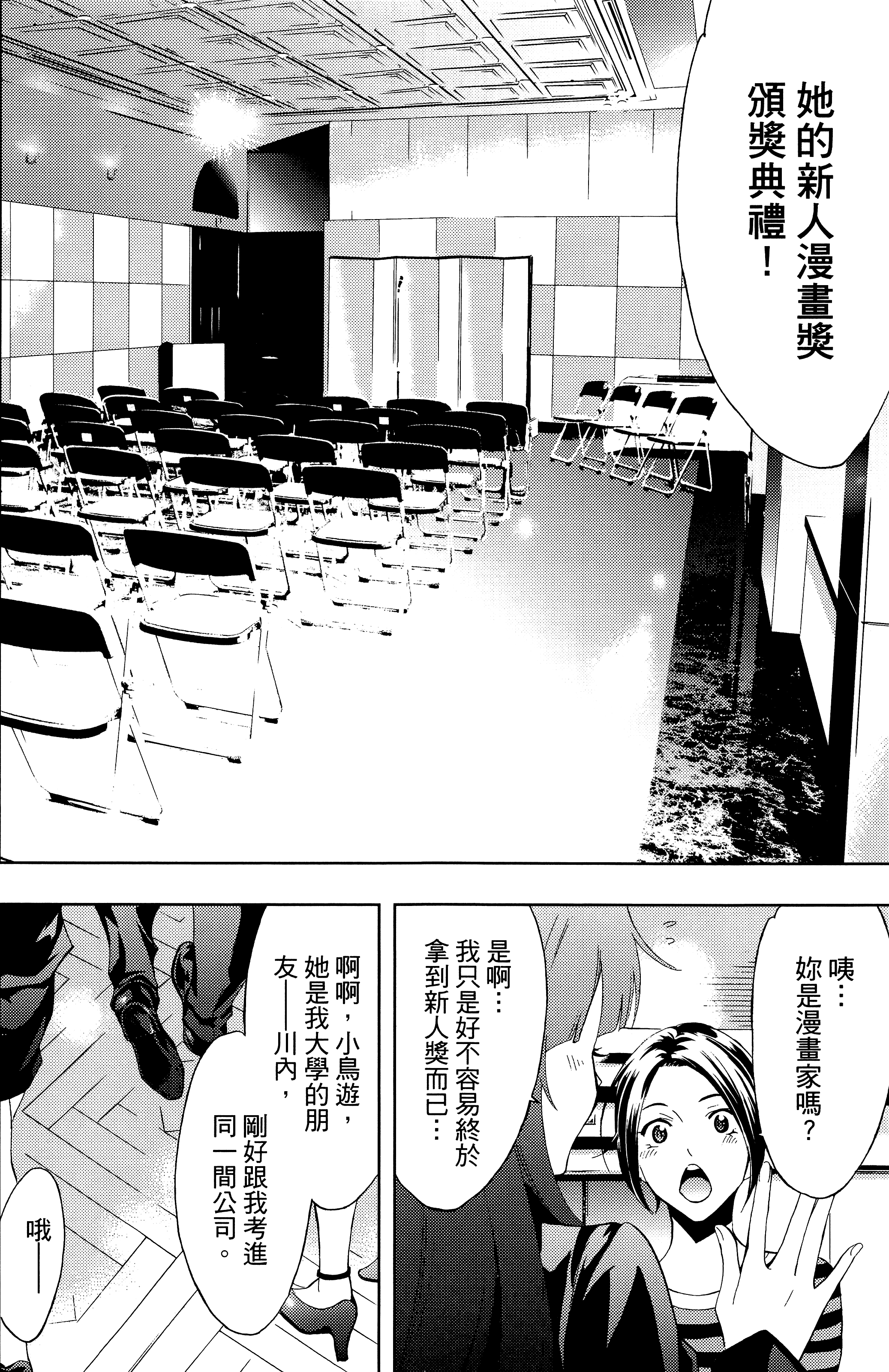 Page 166