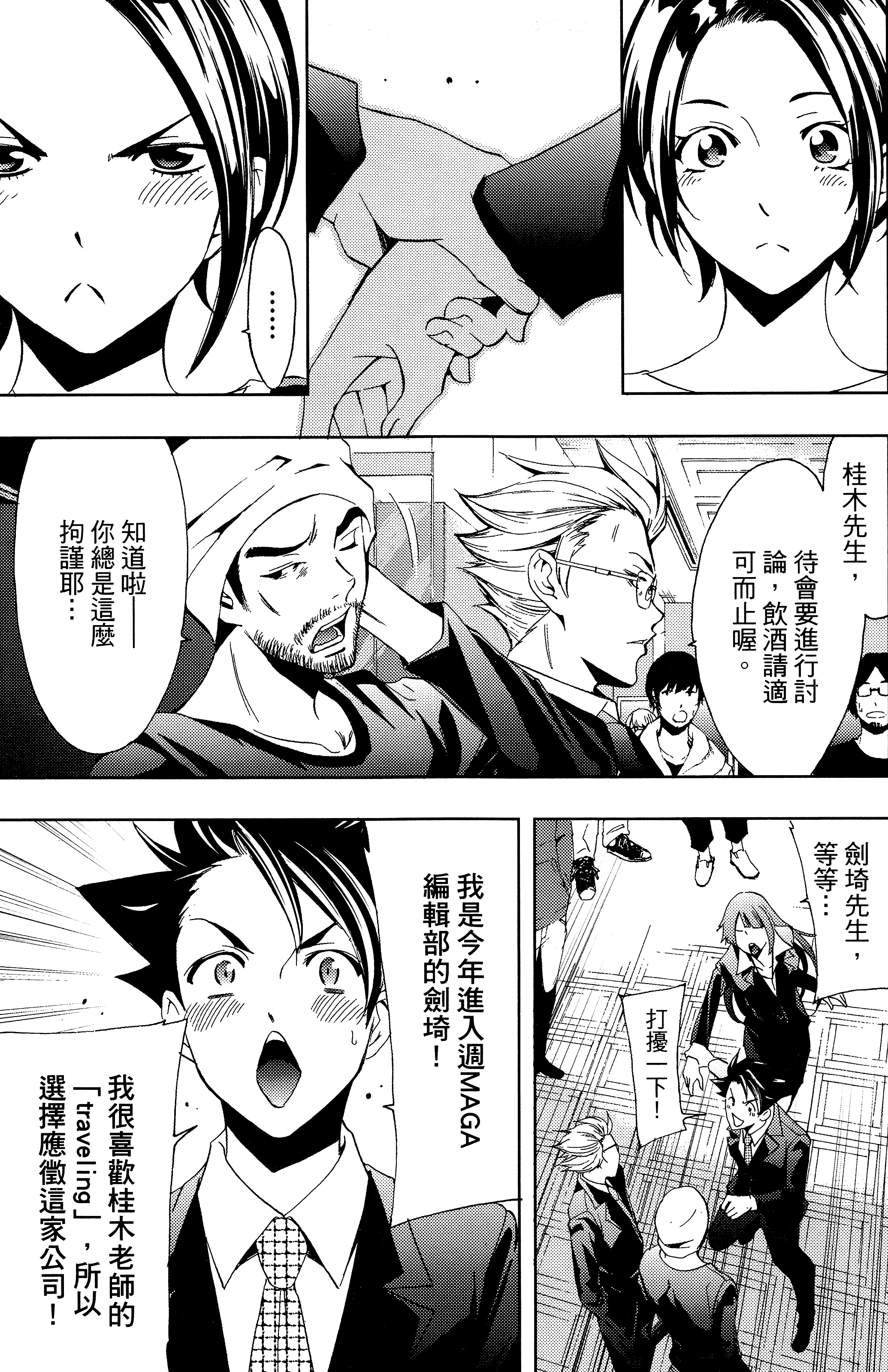 Page 169