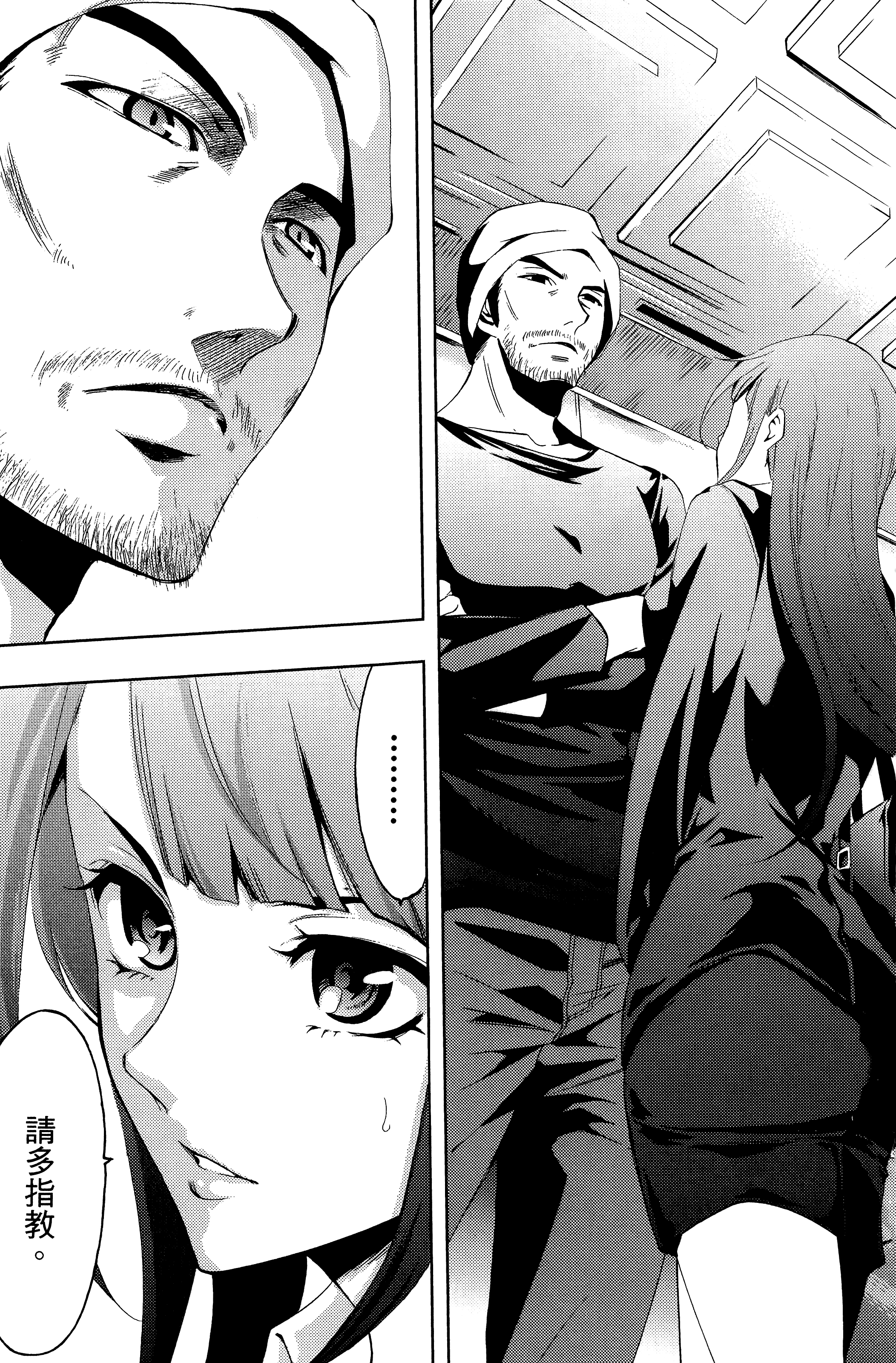 Page 171