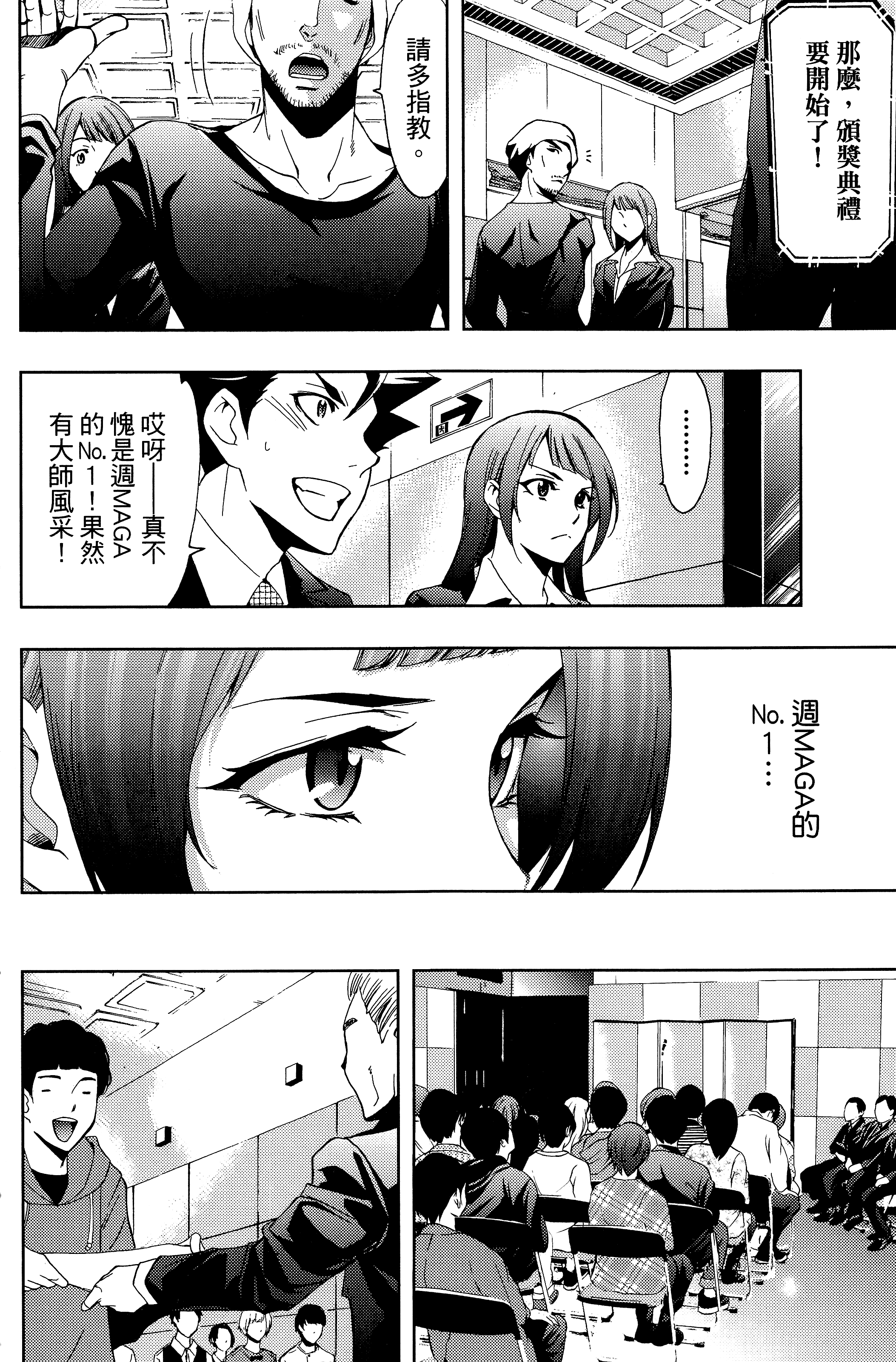Page 172