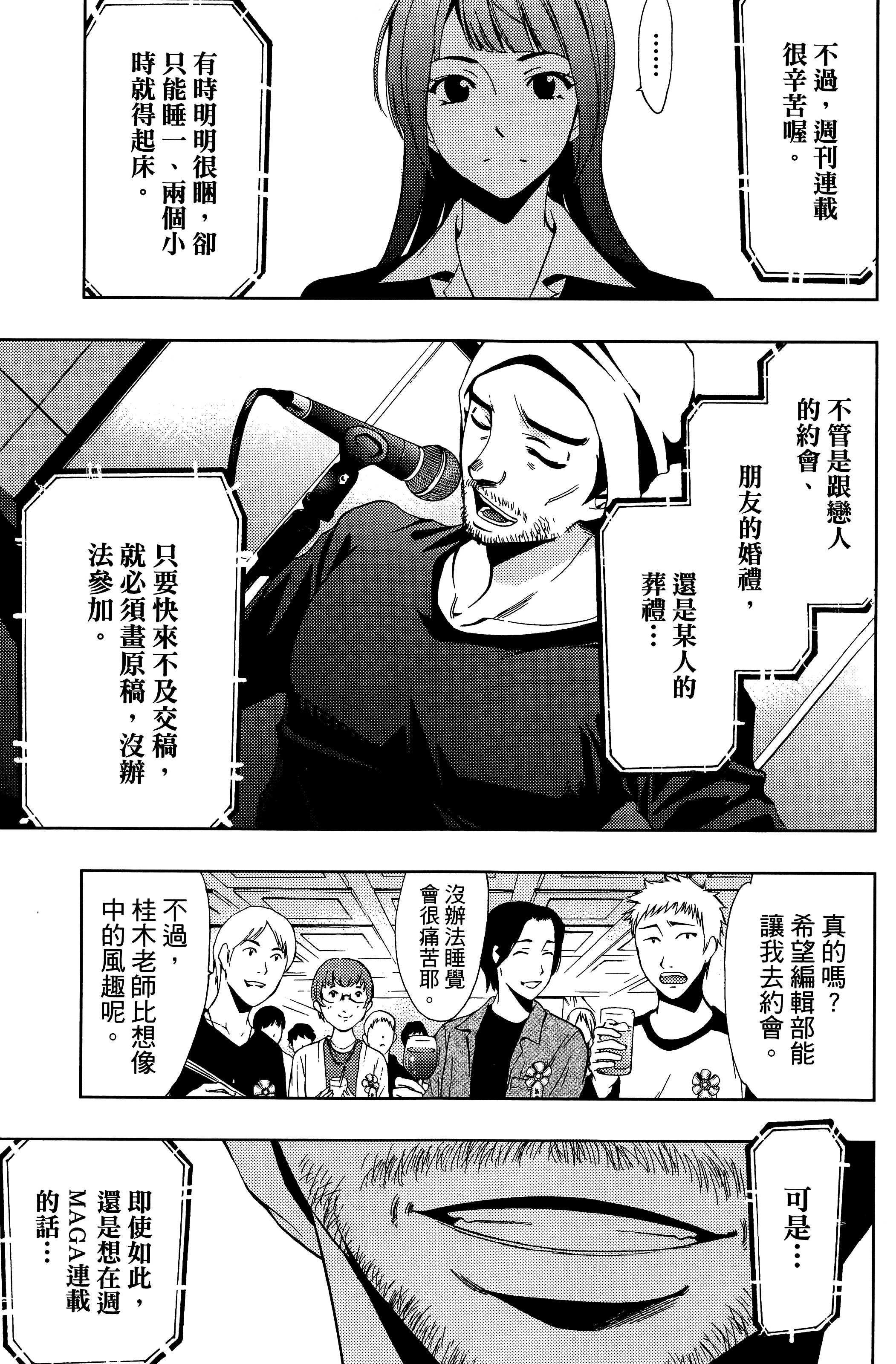 Page 175