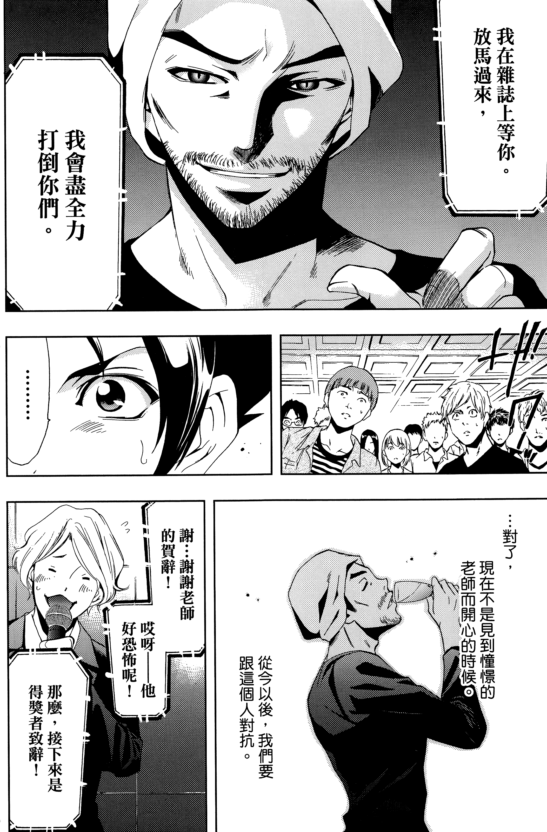Page 176