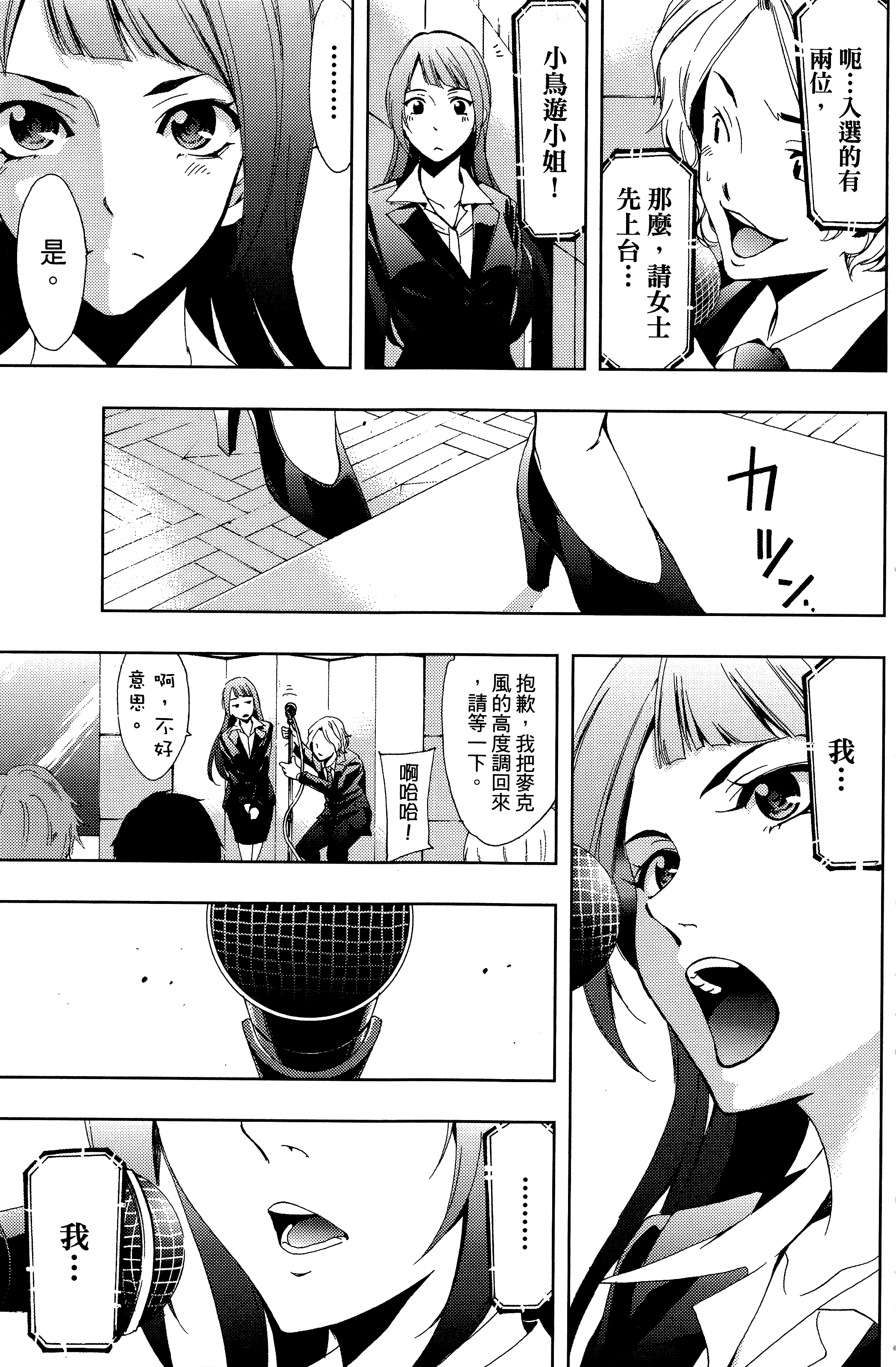 Page 177