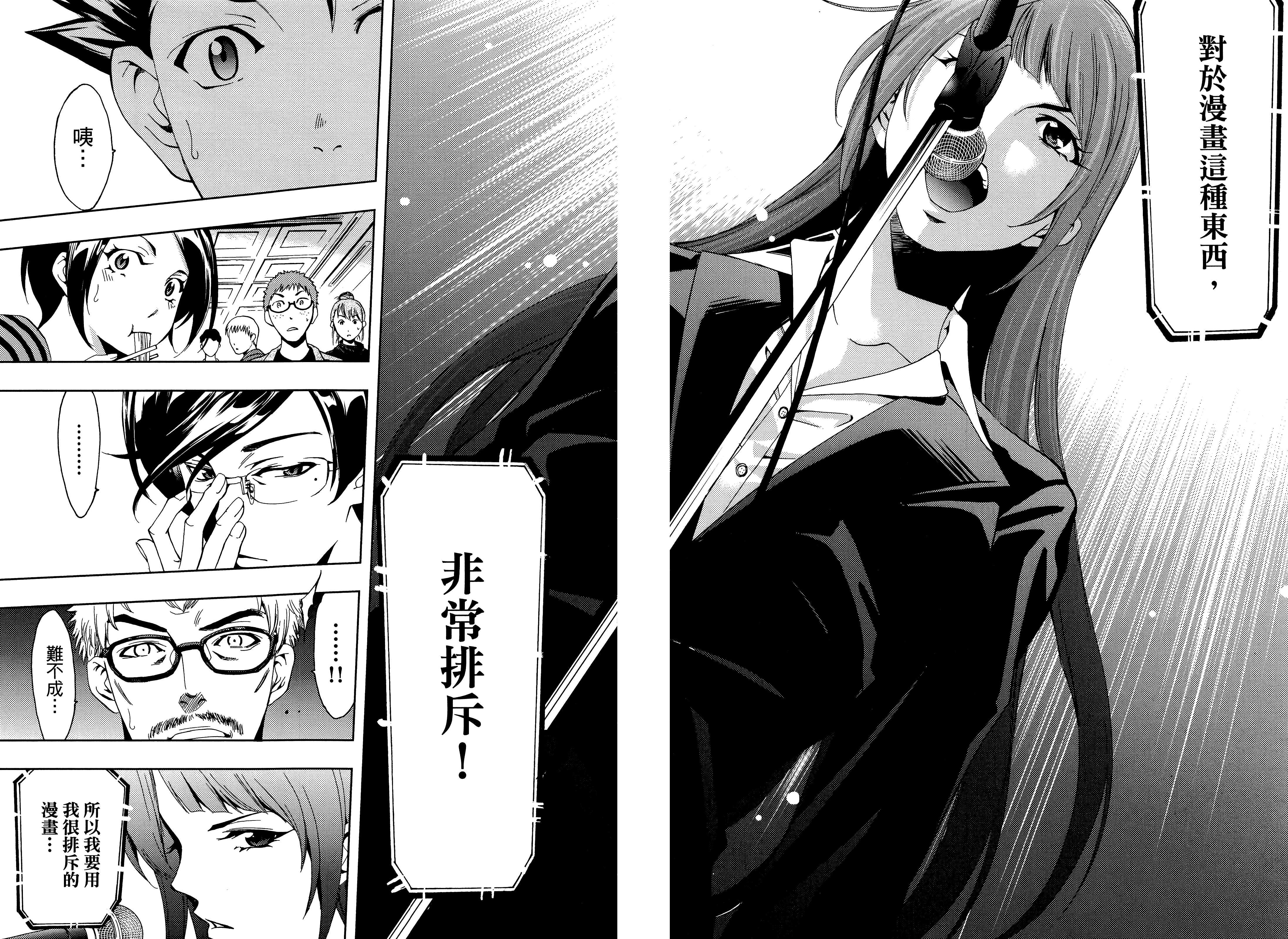 Page 178