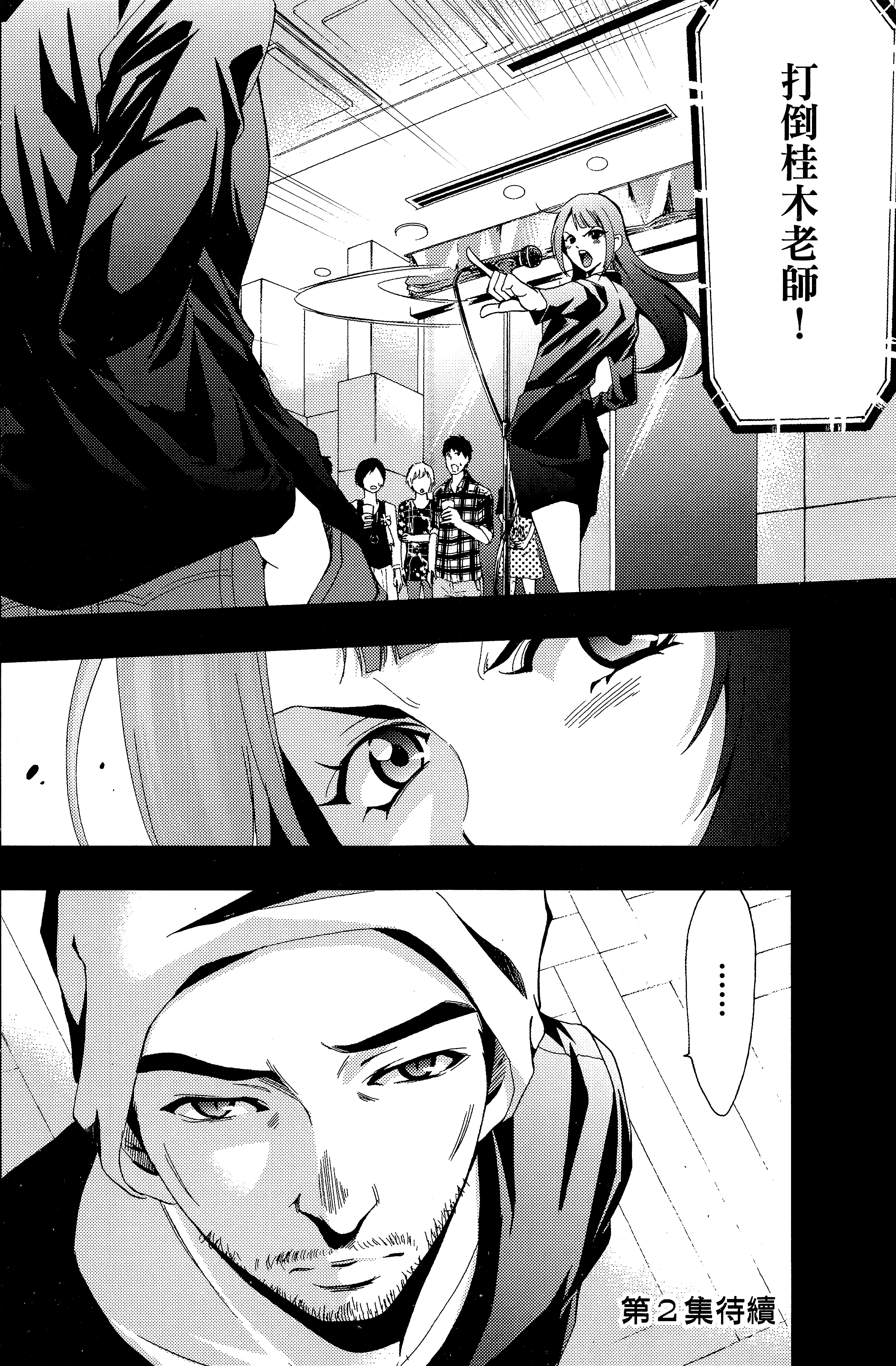 Page 179
