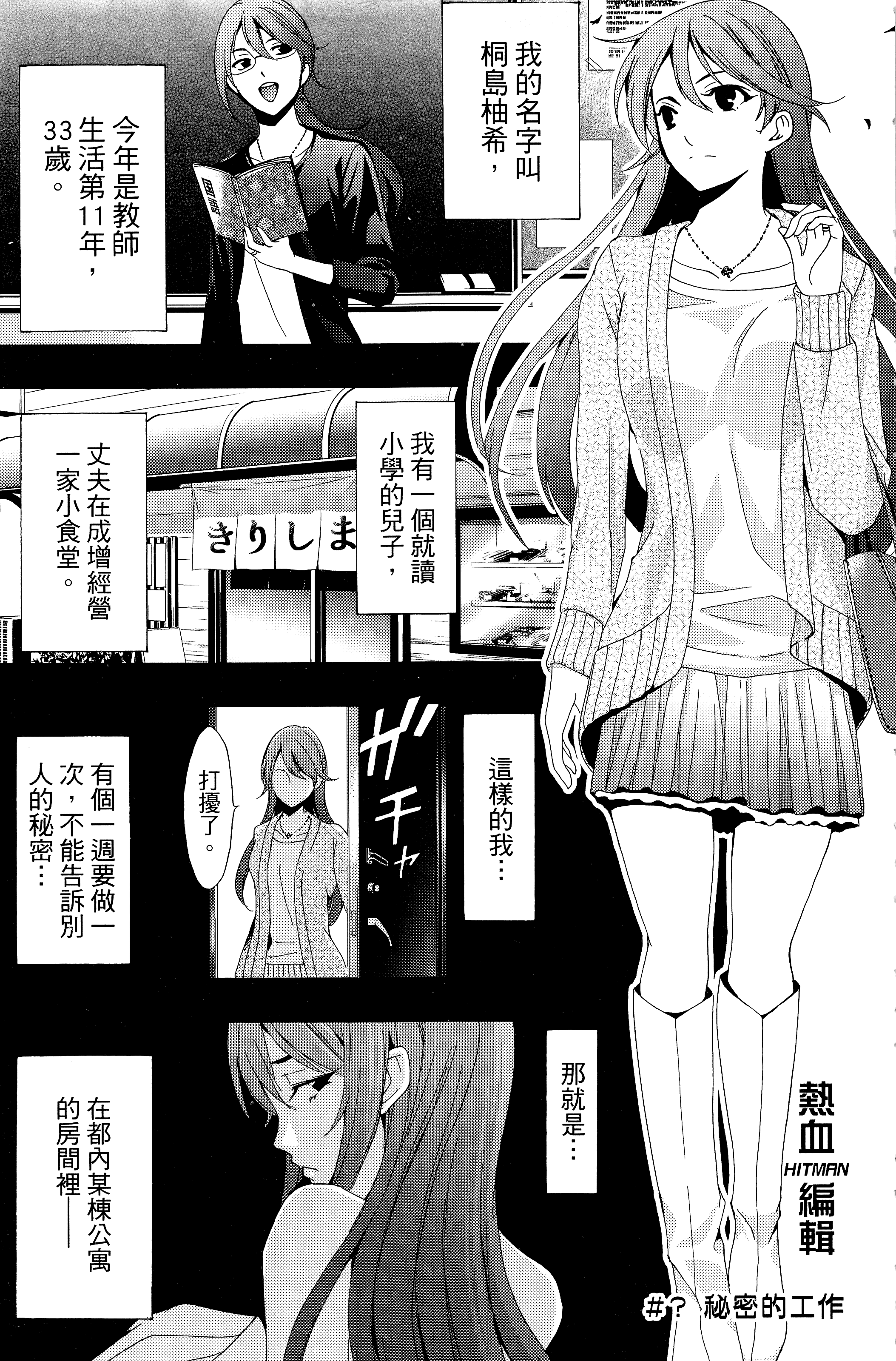 Page 180