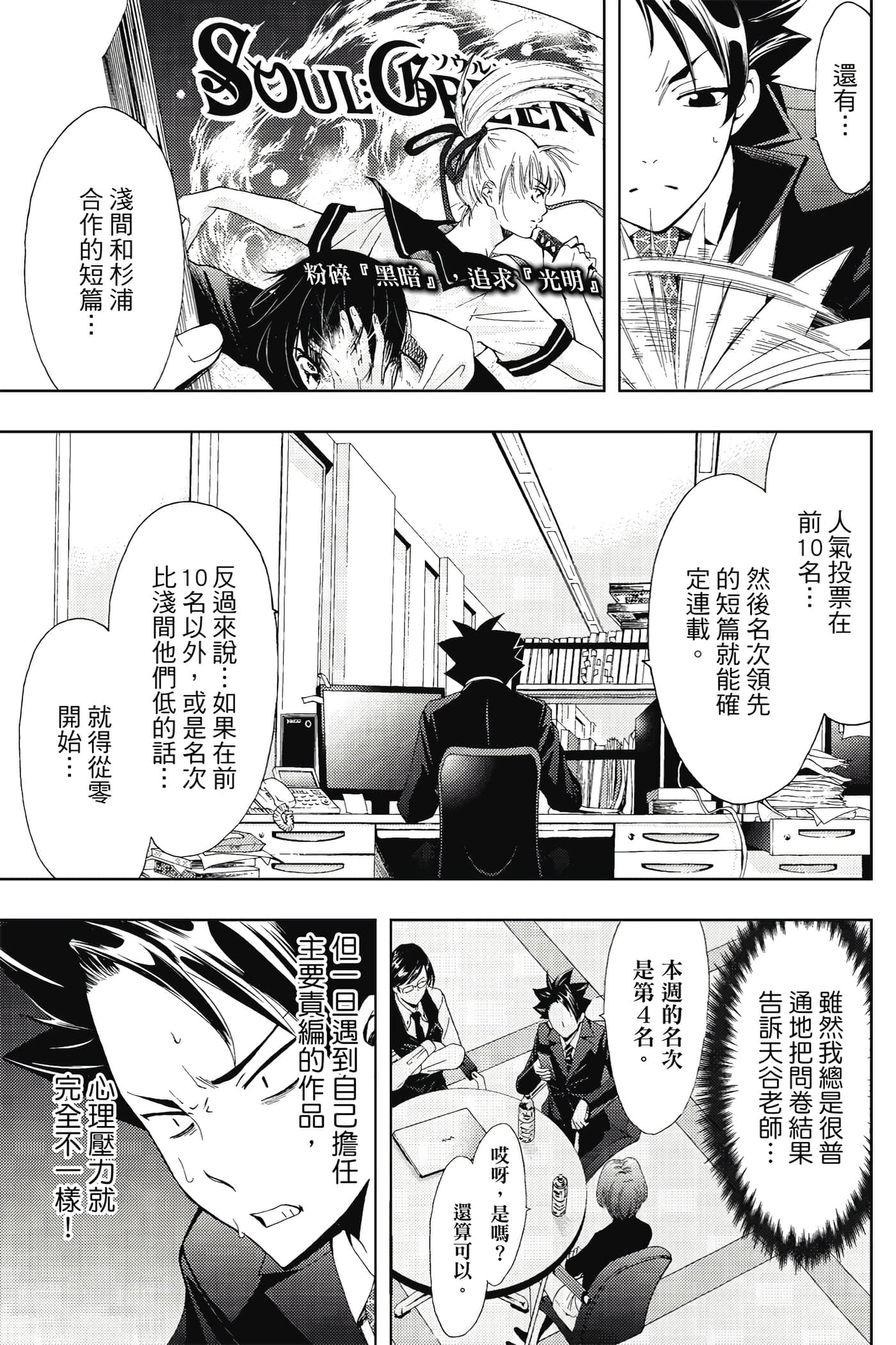 Page 60