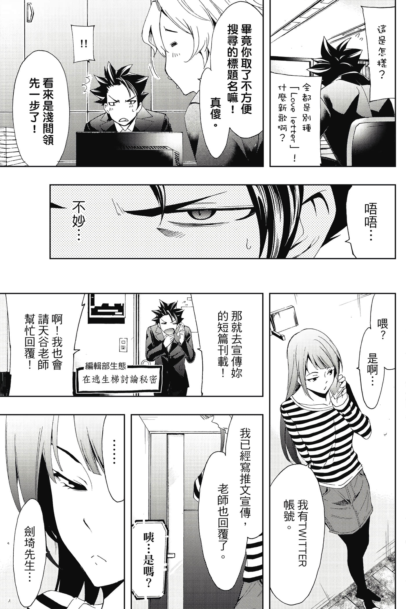 Page 64