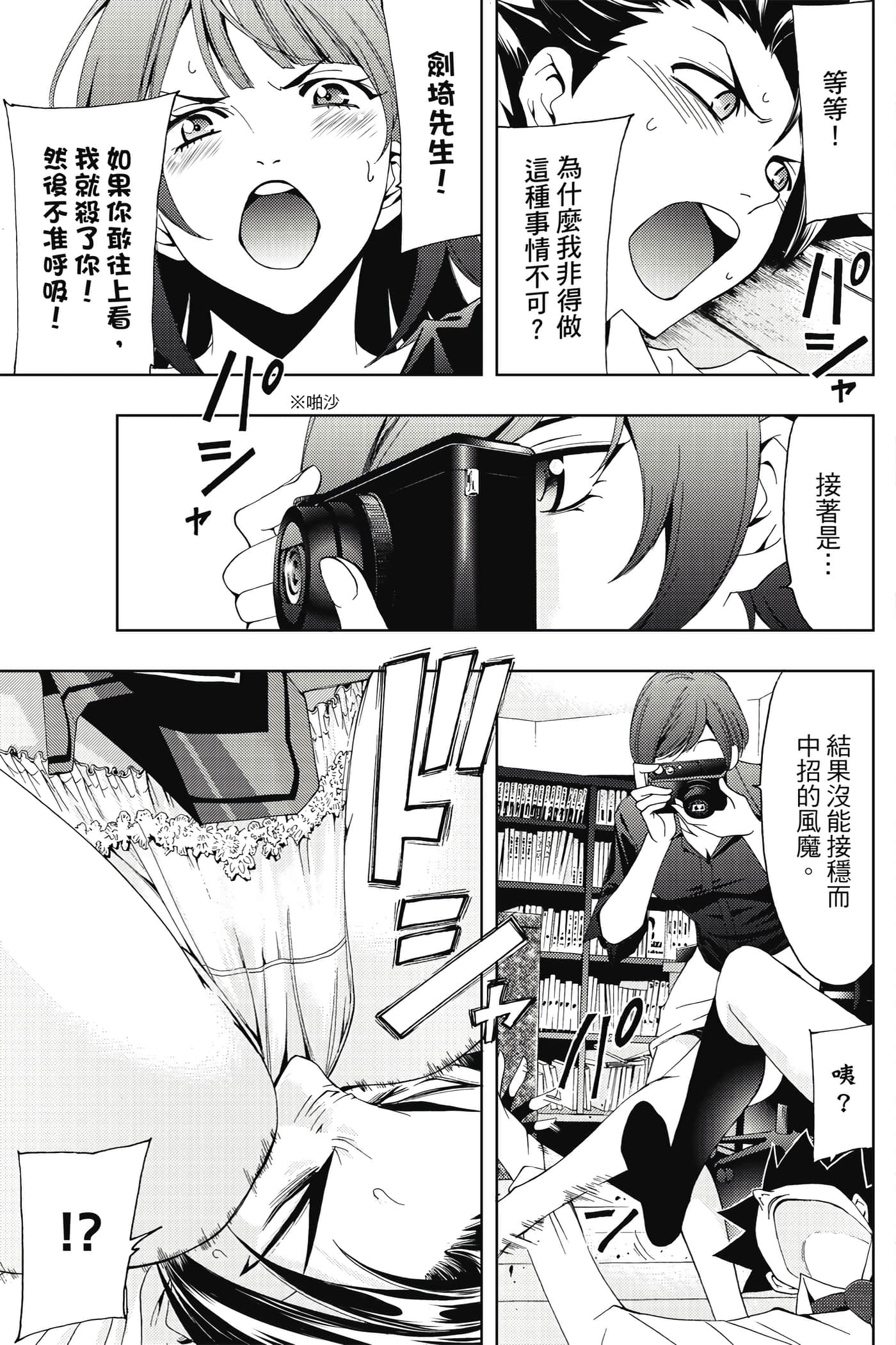 Page 82