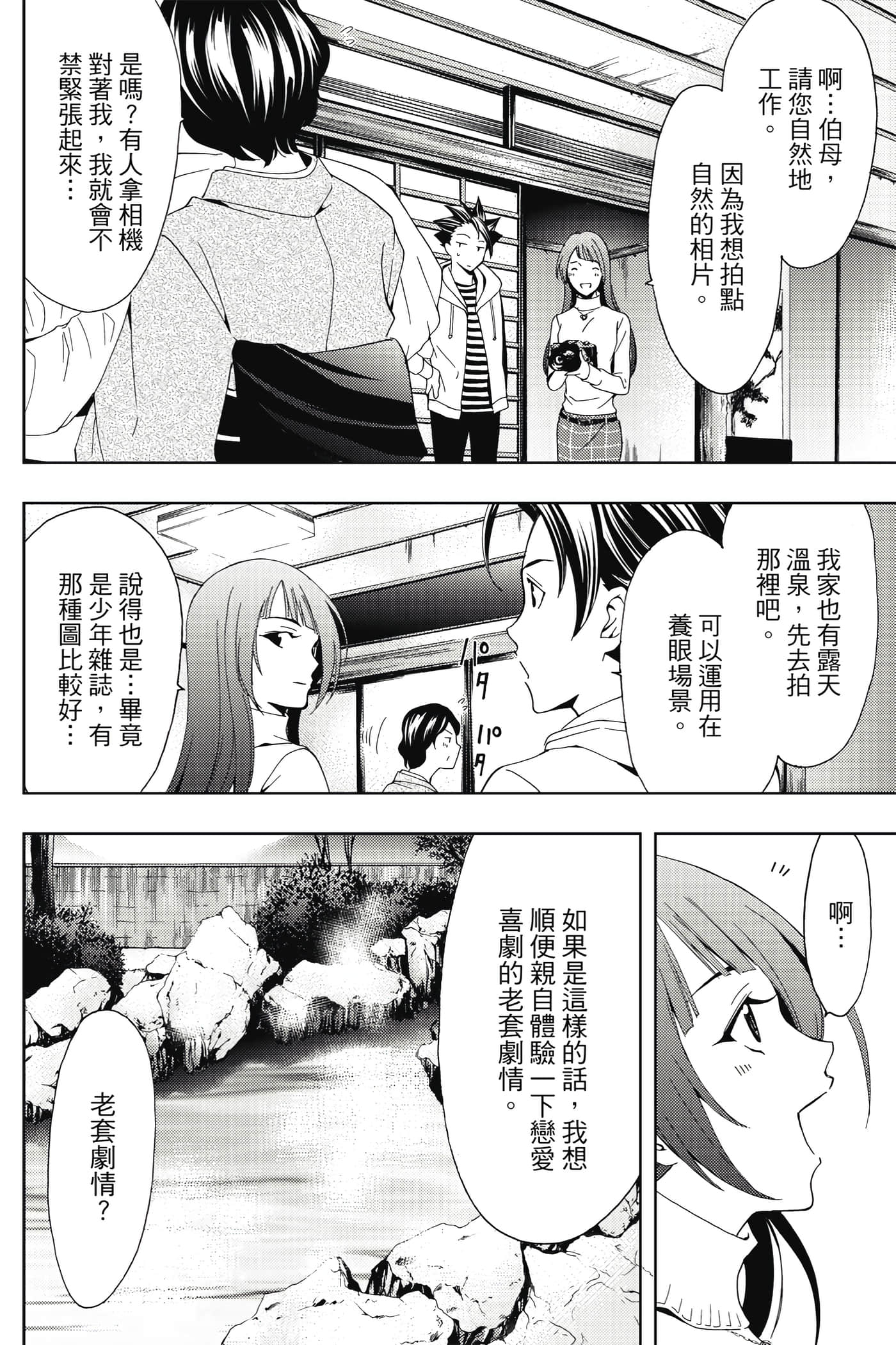 Page 117