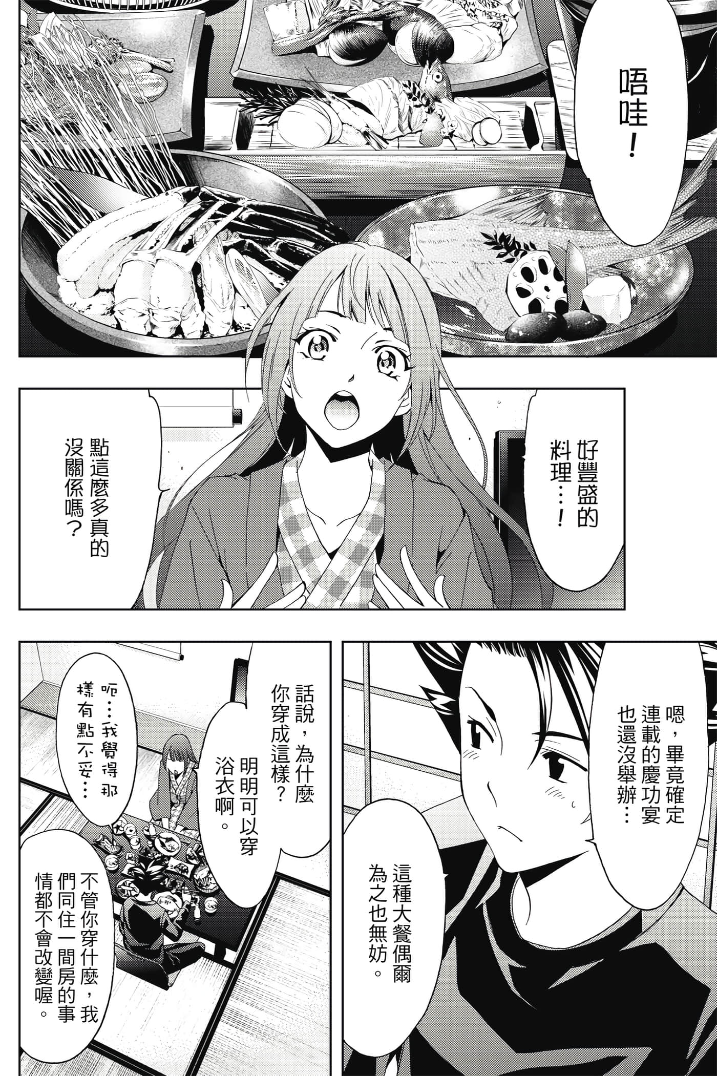 Page 131