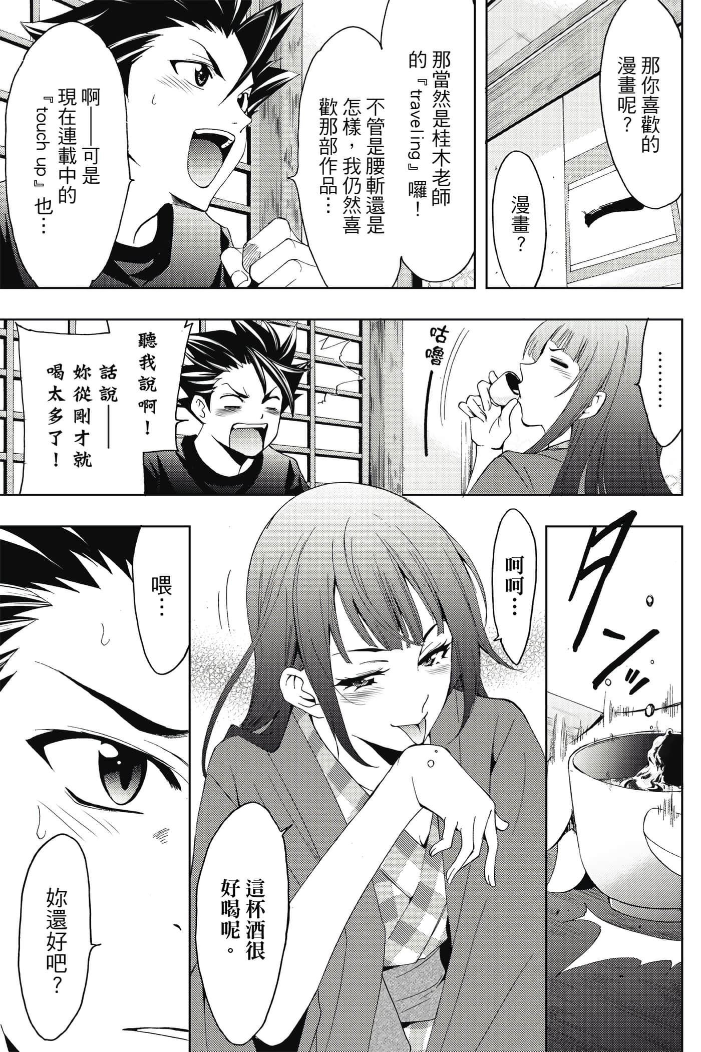 Page 136
