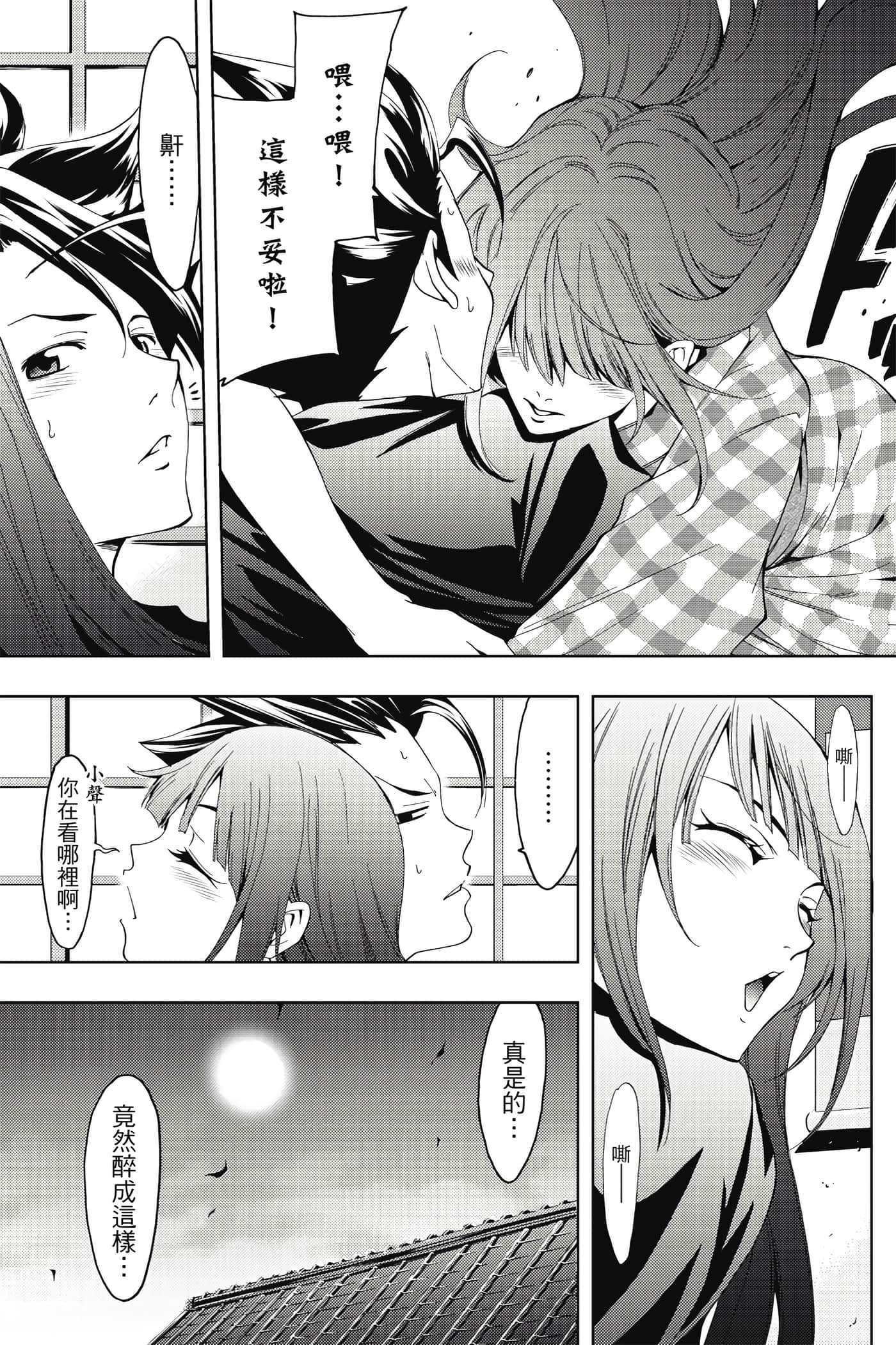 Page 140