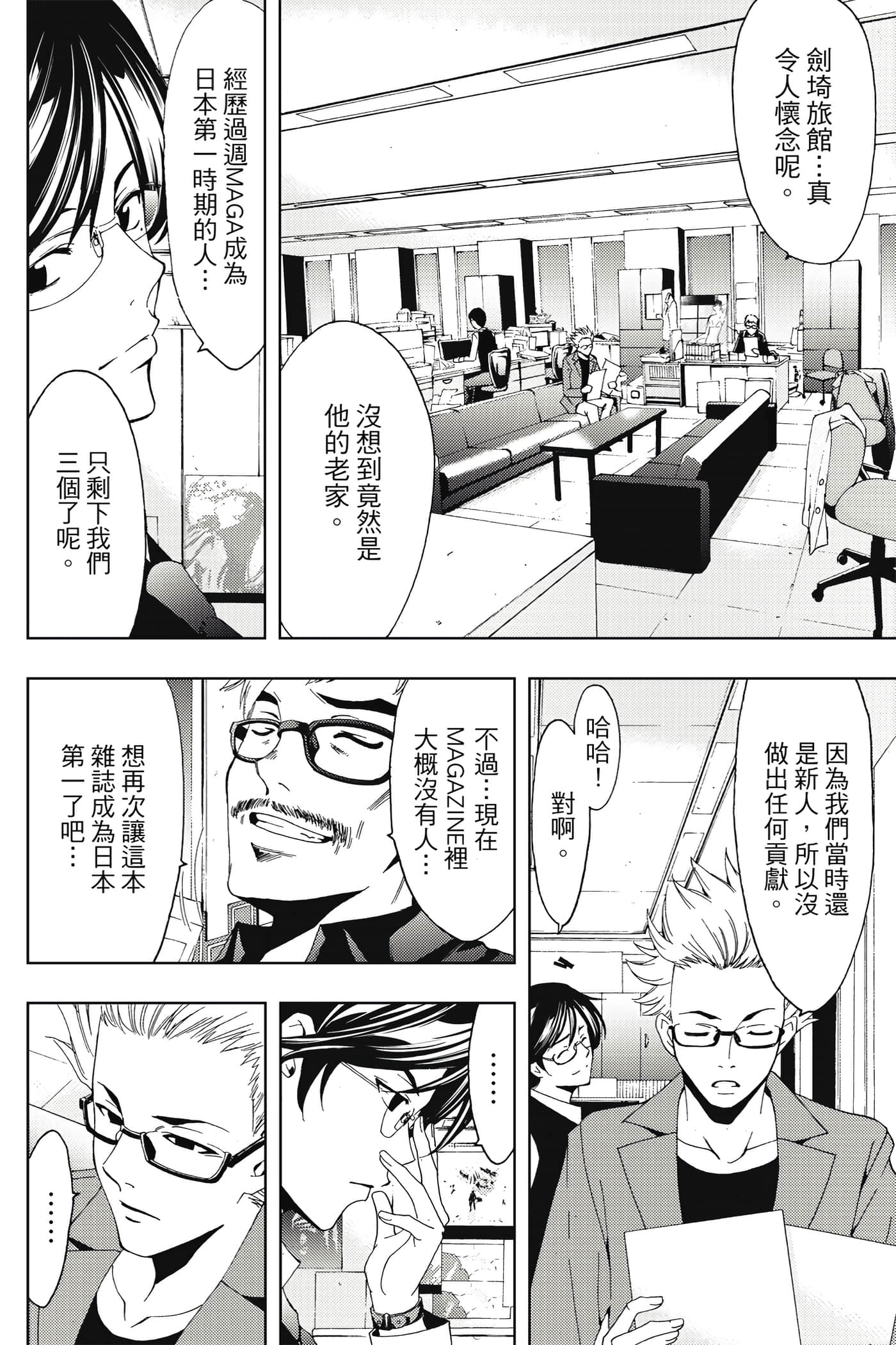 Page 145
