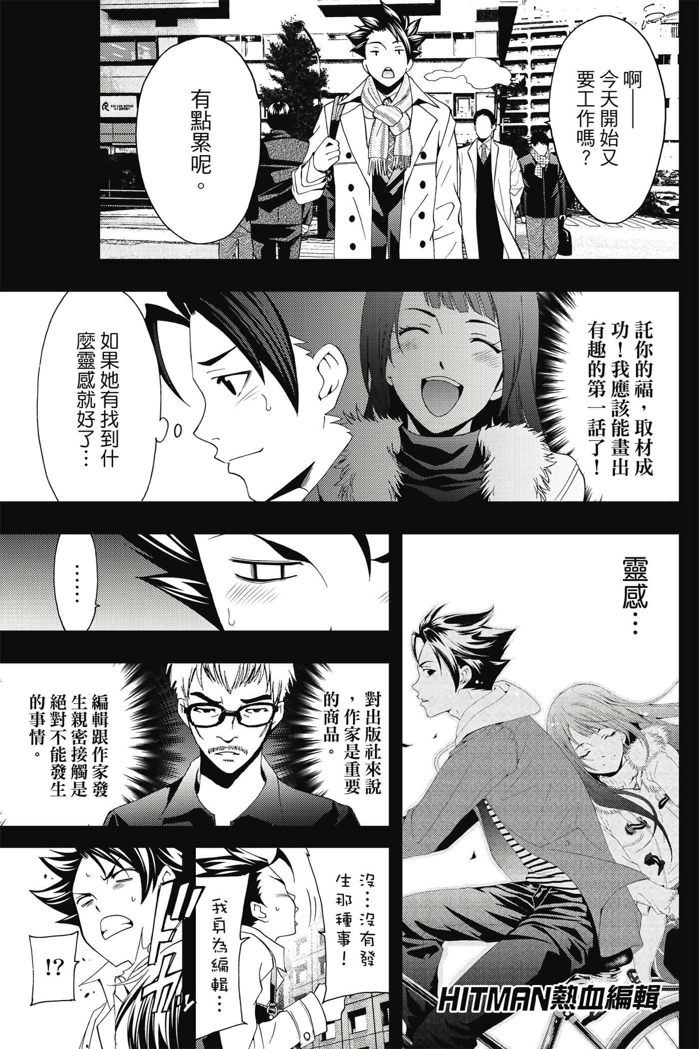 Page 148
