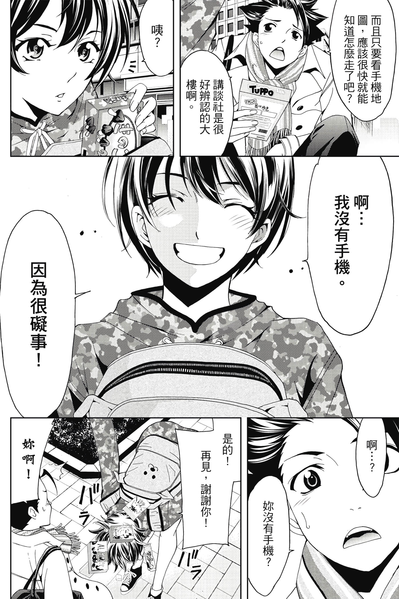 Page 151