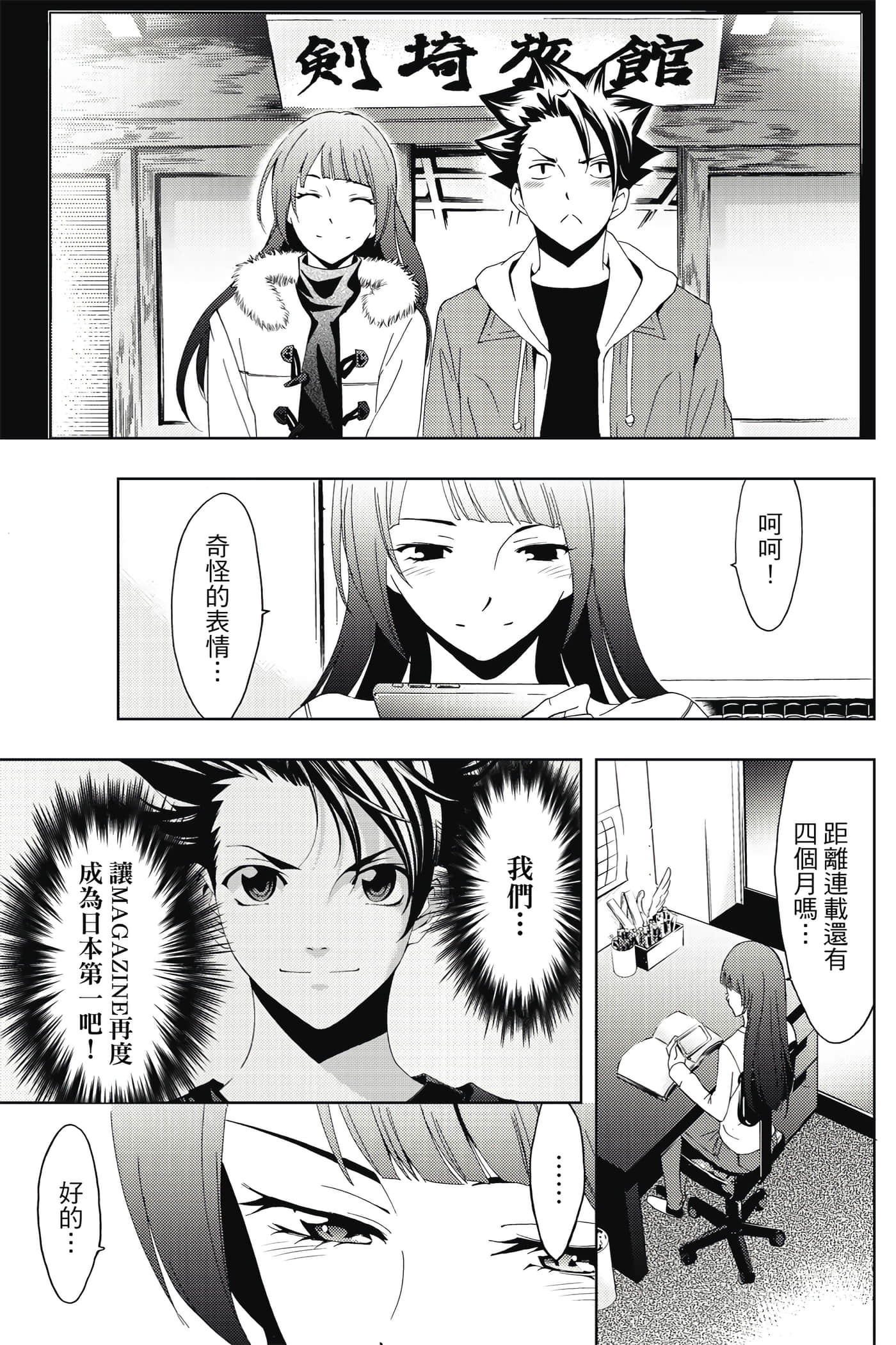 Page 162