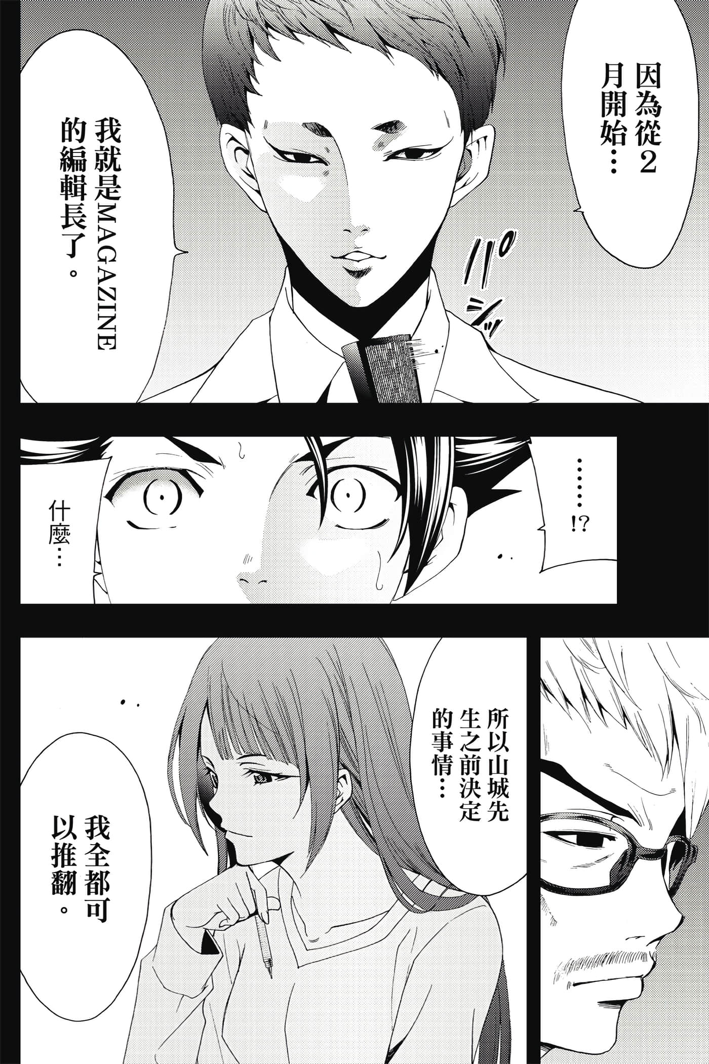 Page 165