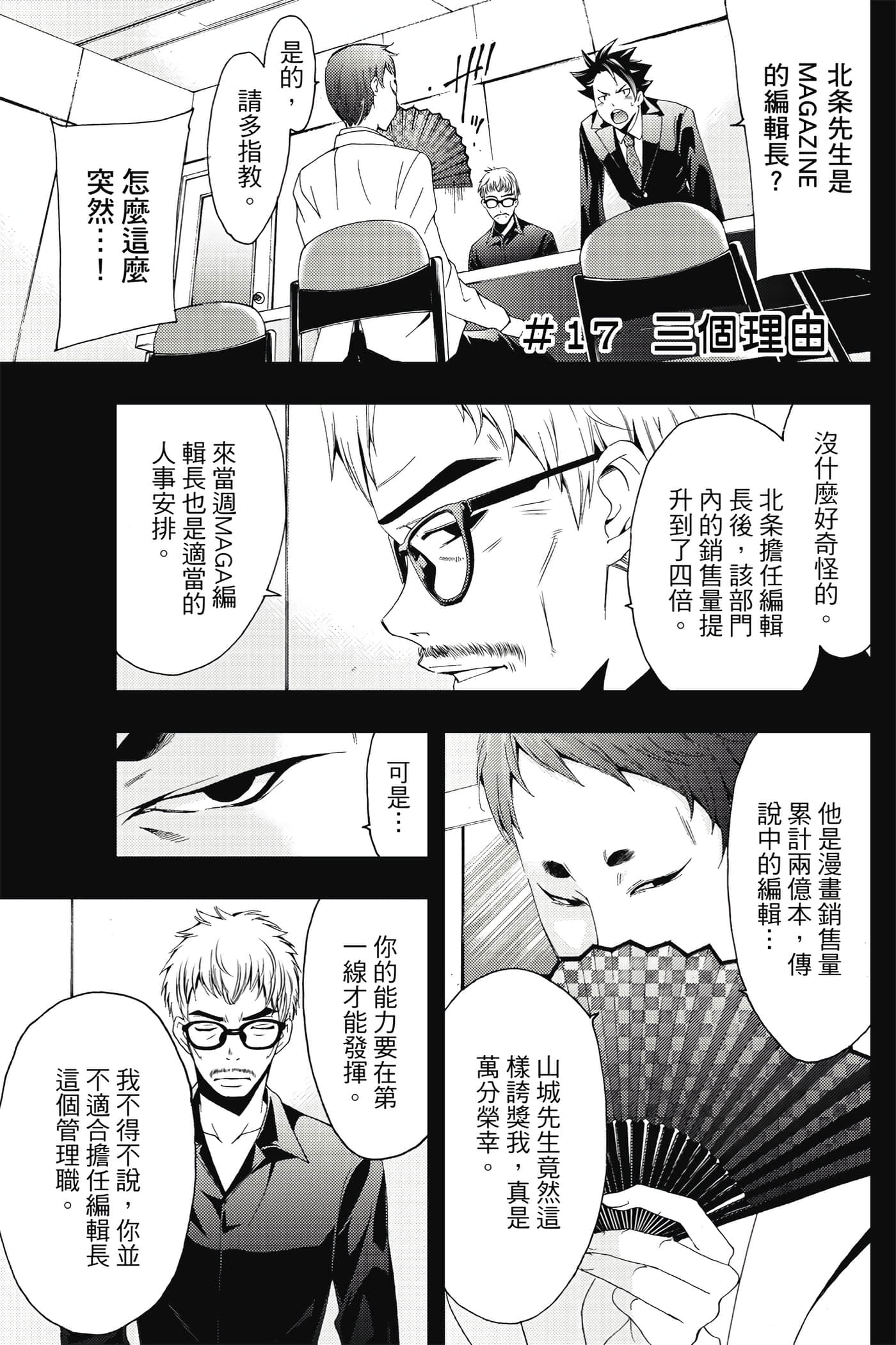 Page 166