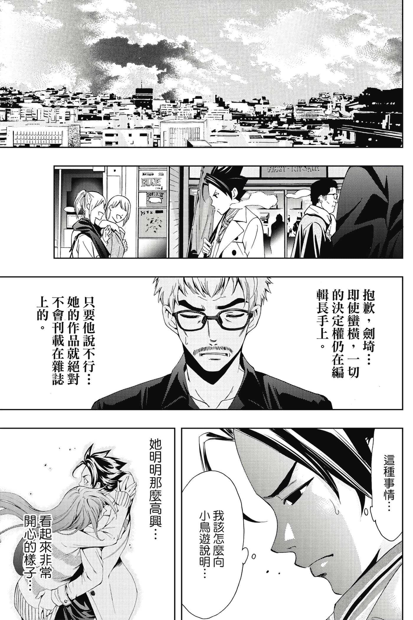 Page 172