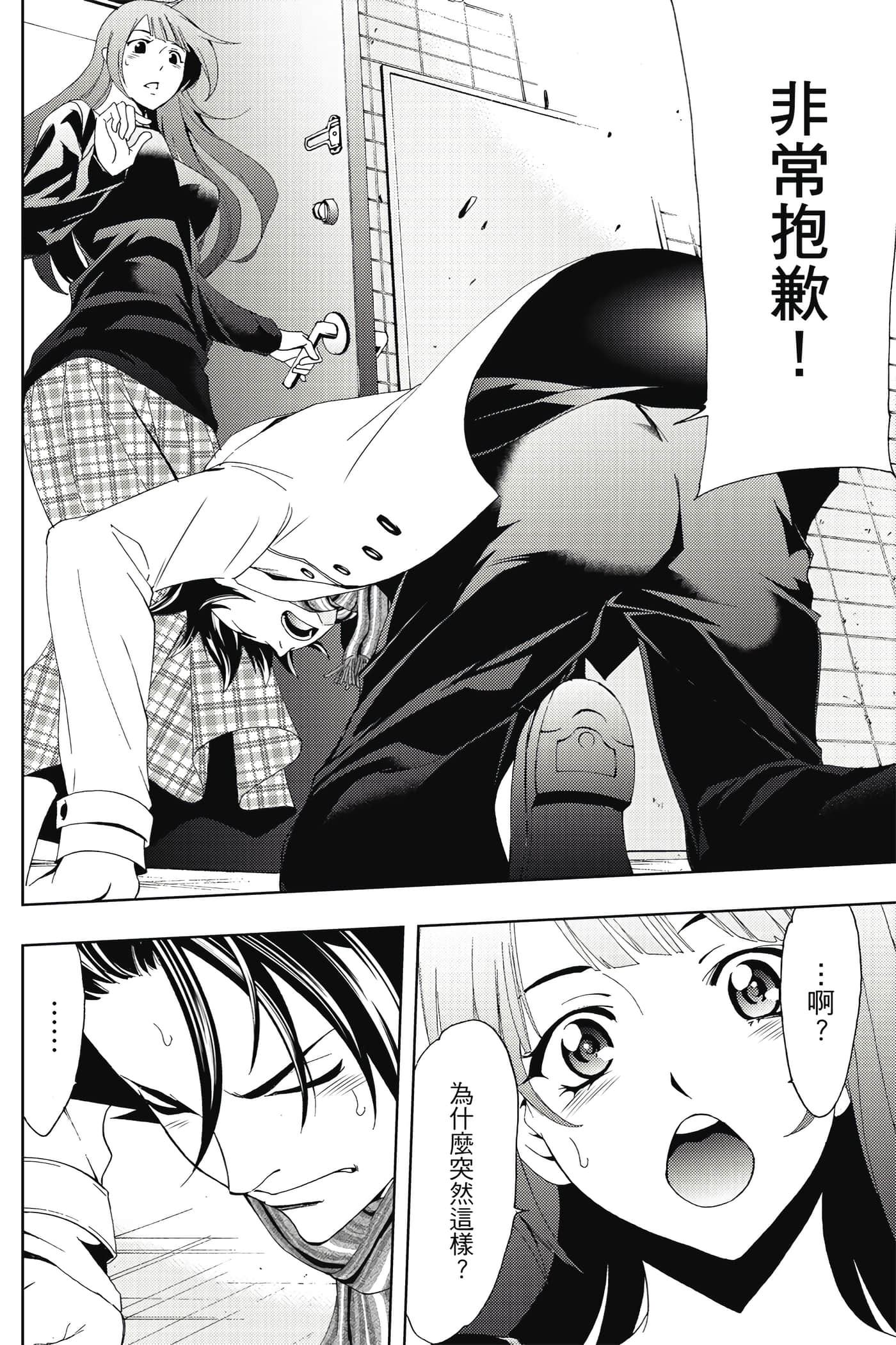 Page 175