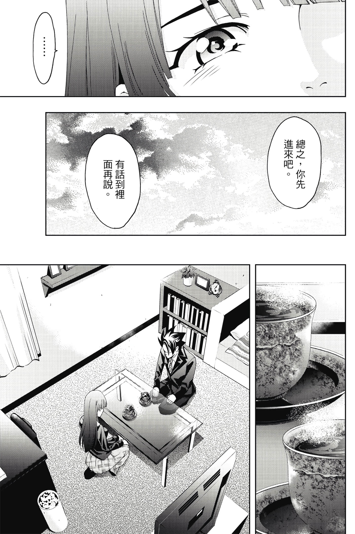 Page 176