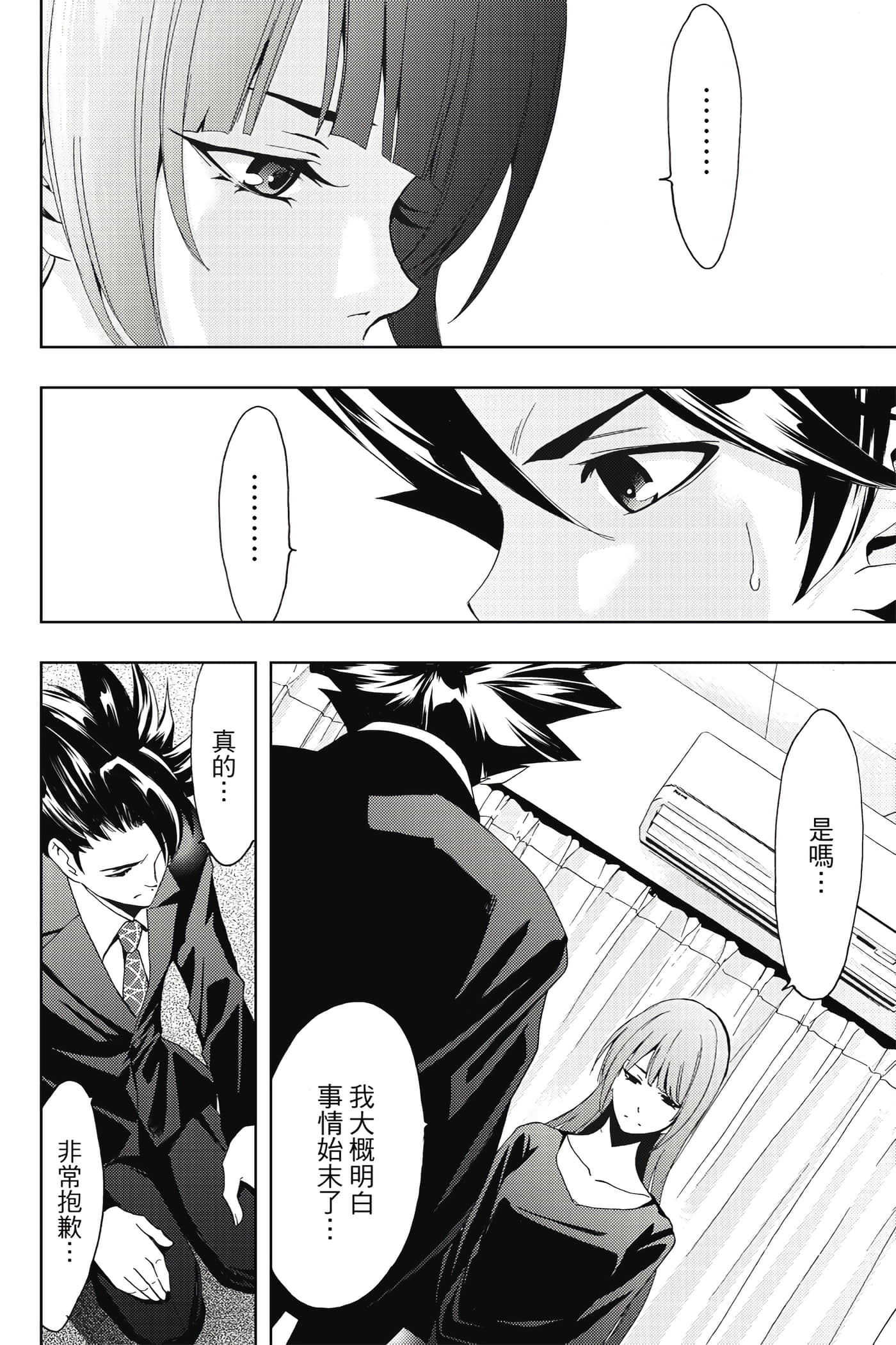 Page 177