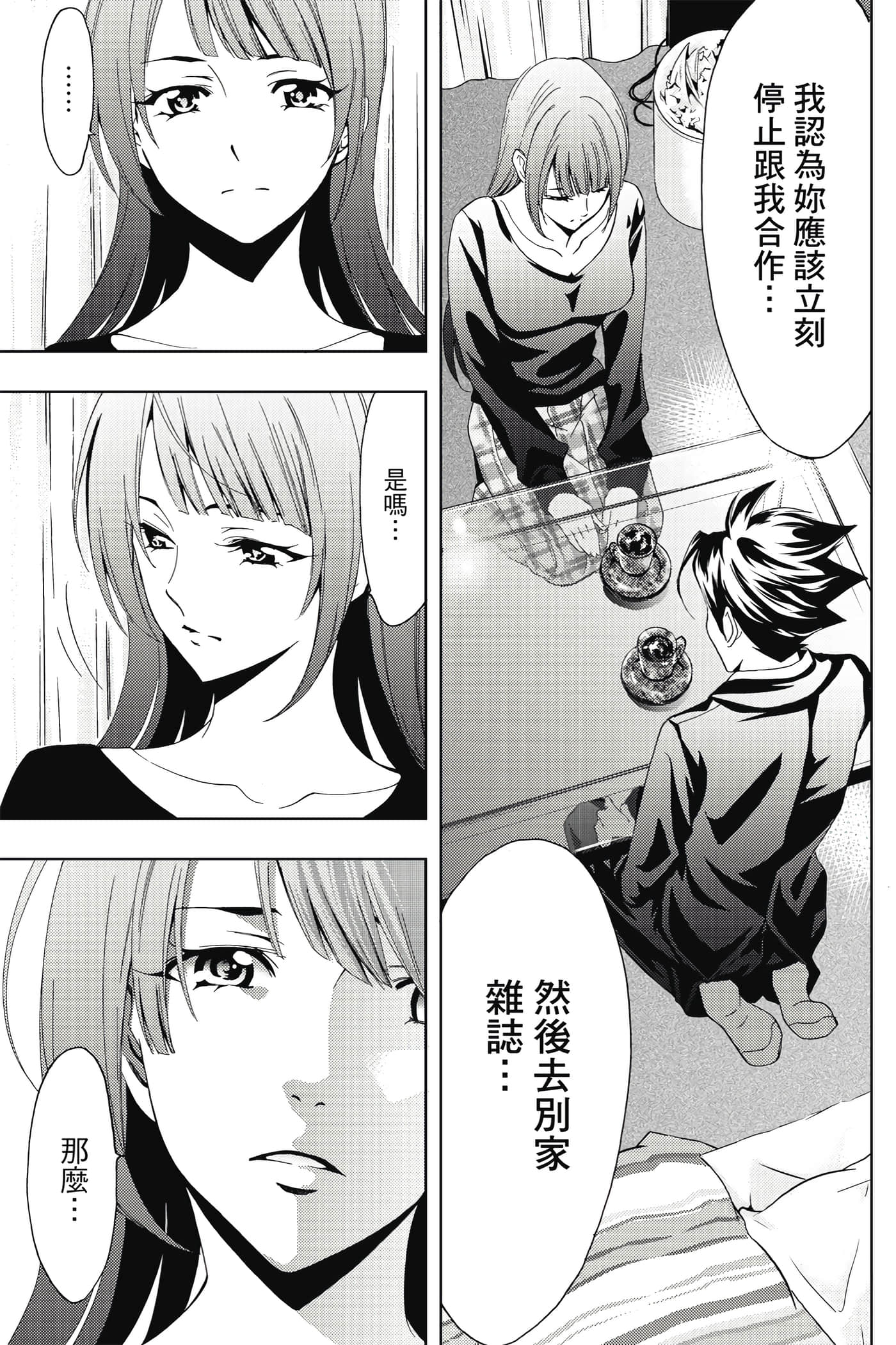 Page 180