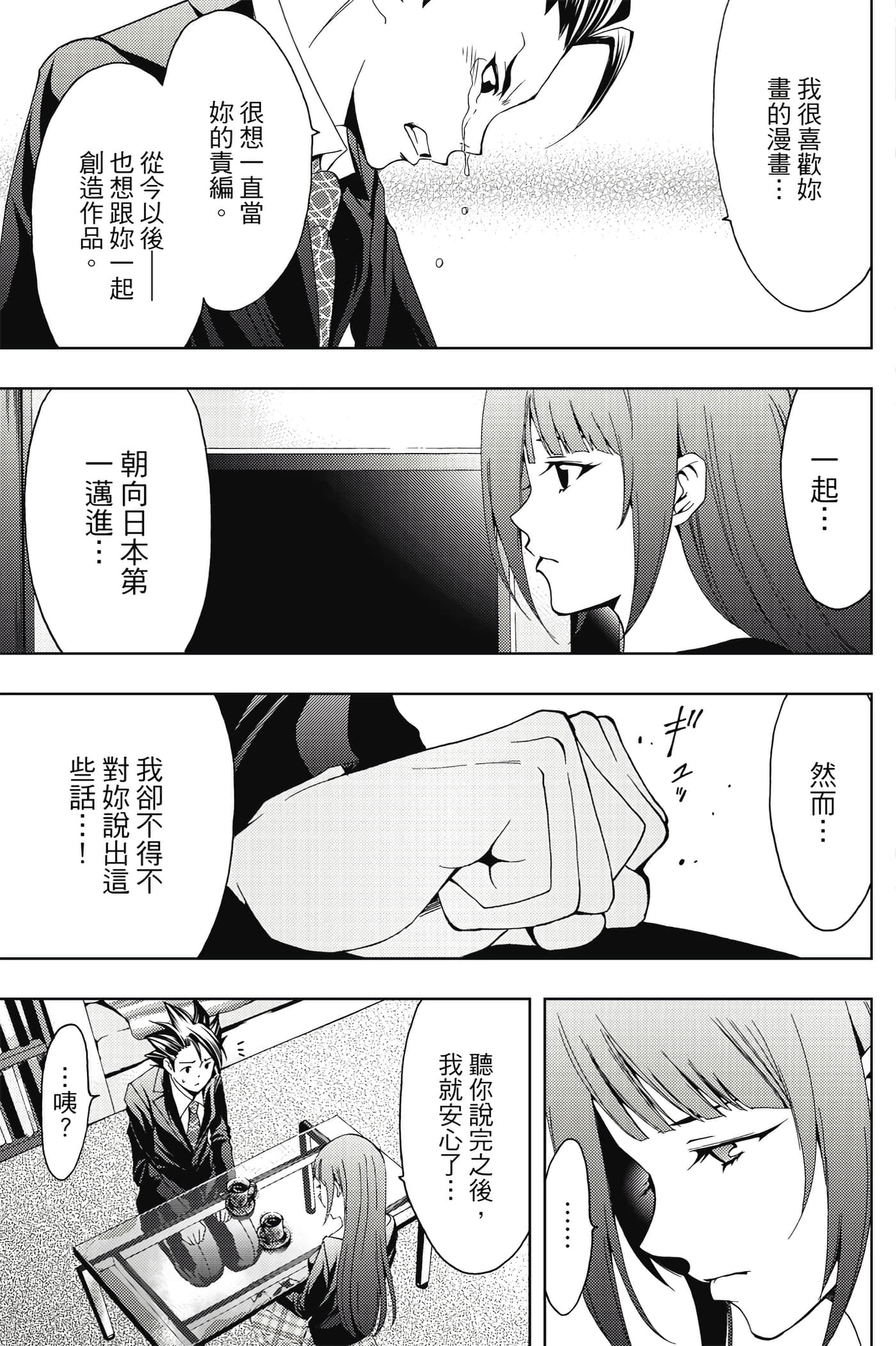 Page 182
