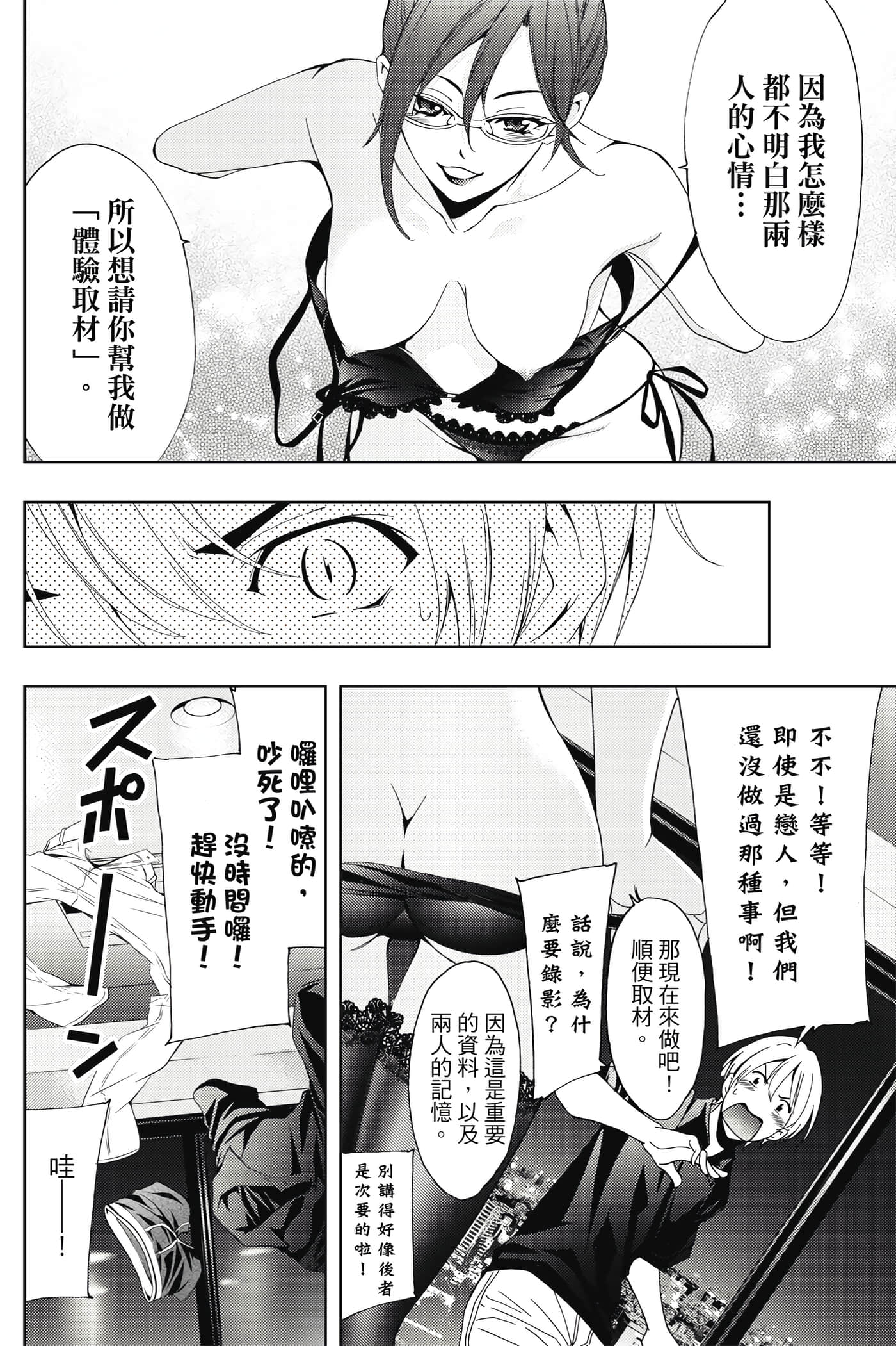 Page 185