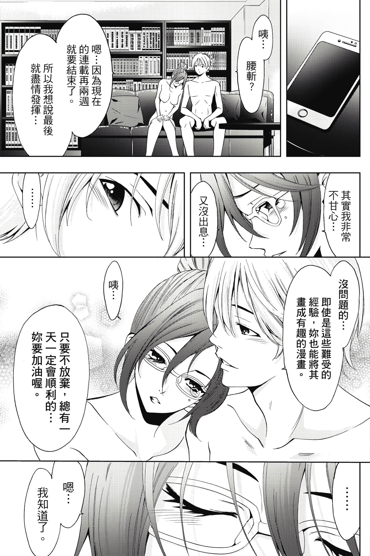 Page 190