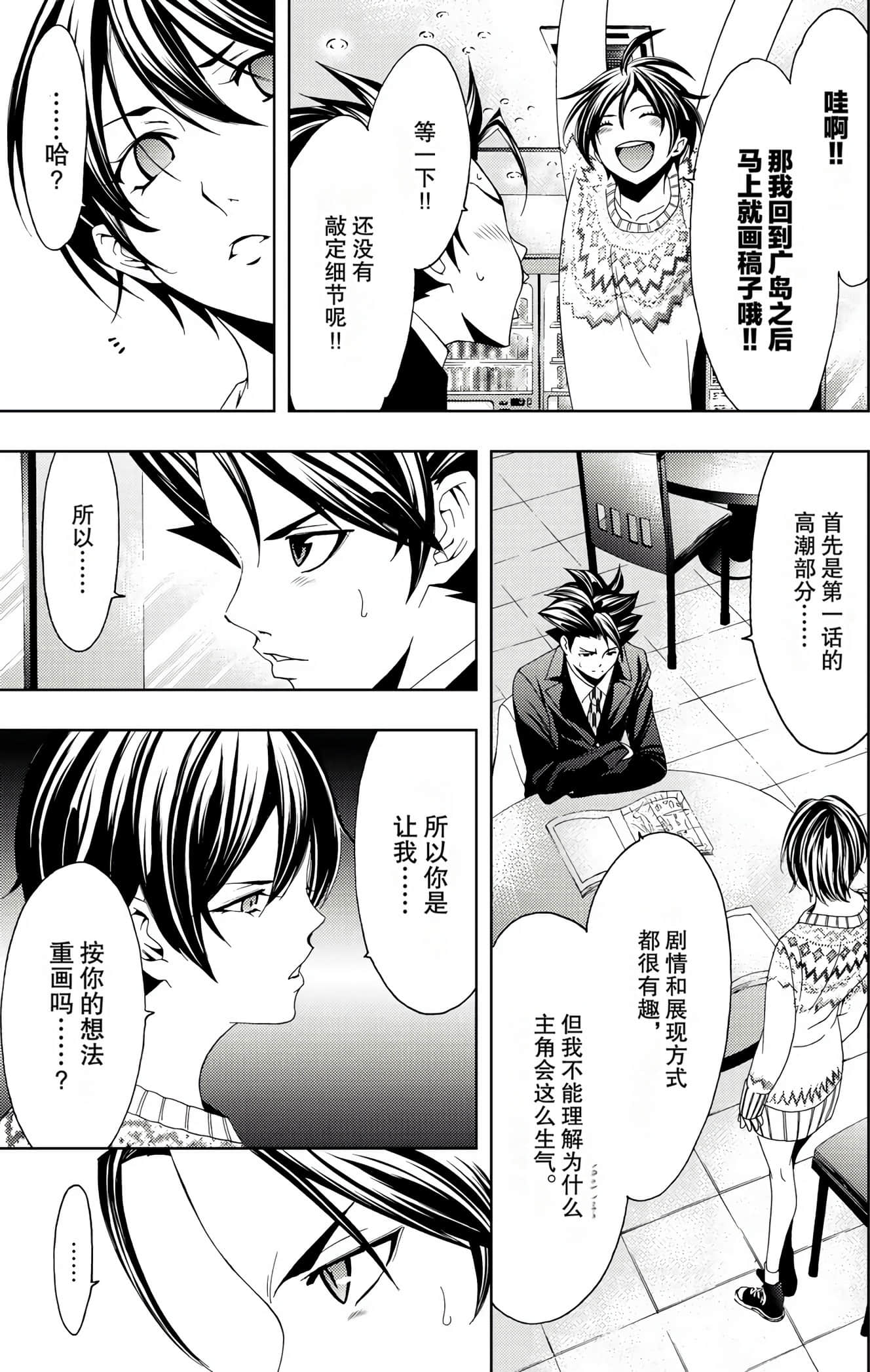 Page 60