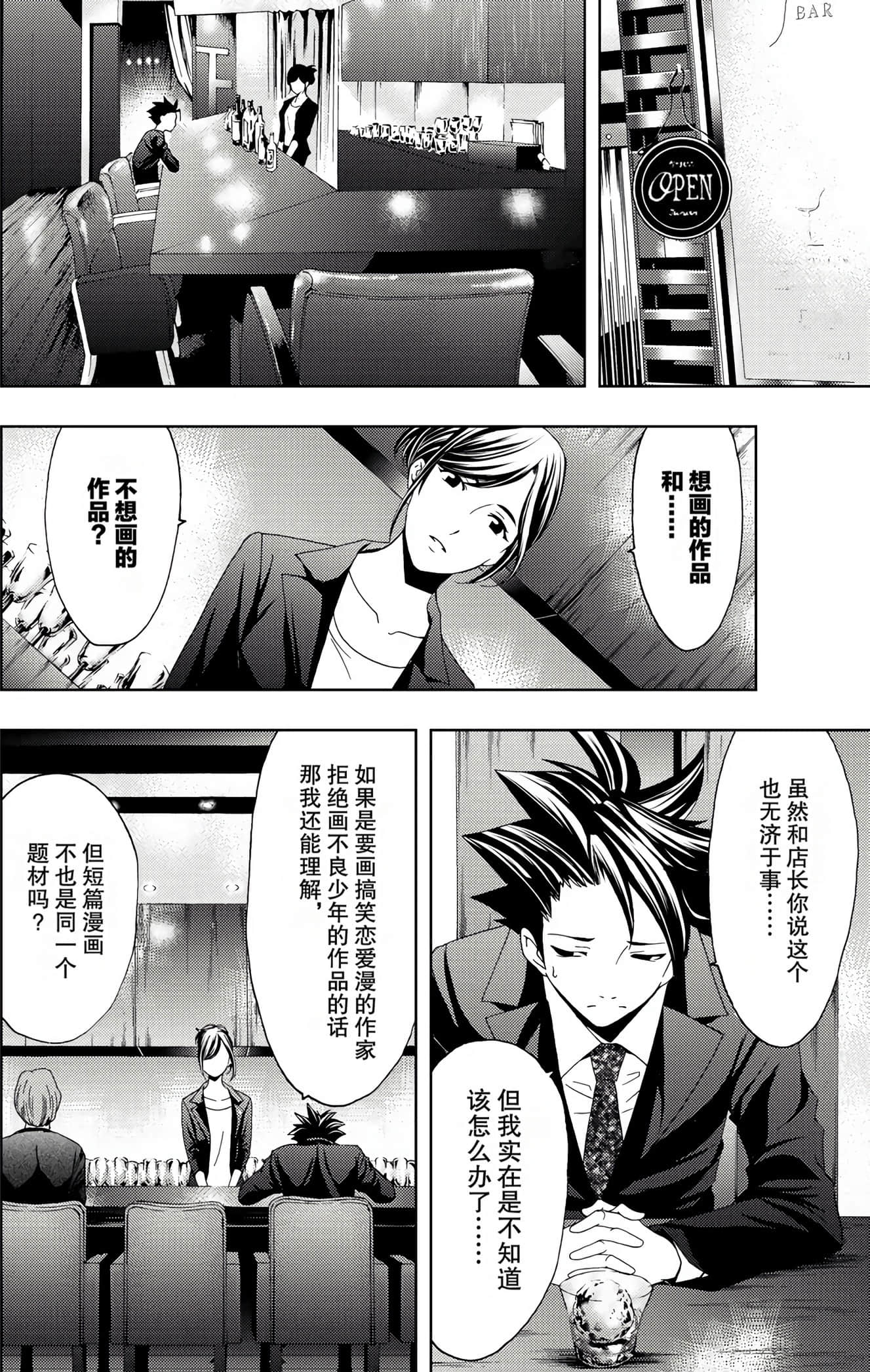 Page 99