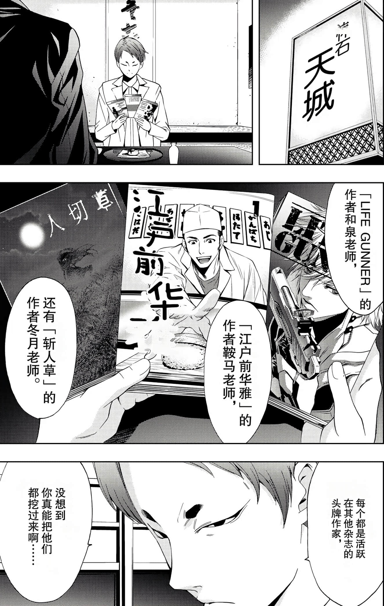 Page 127