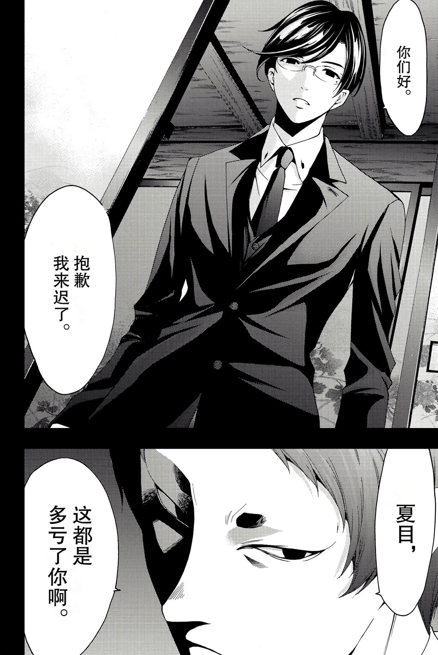 Page 130