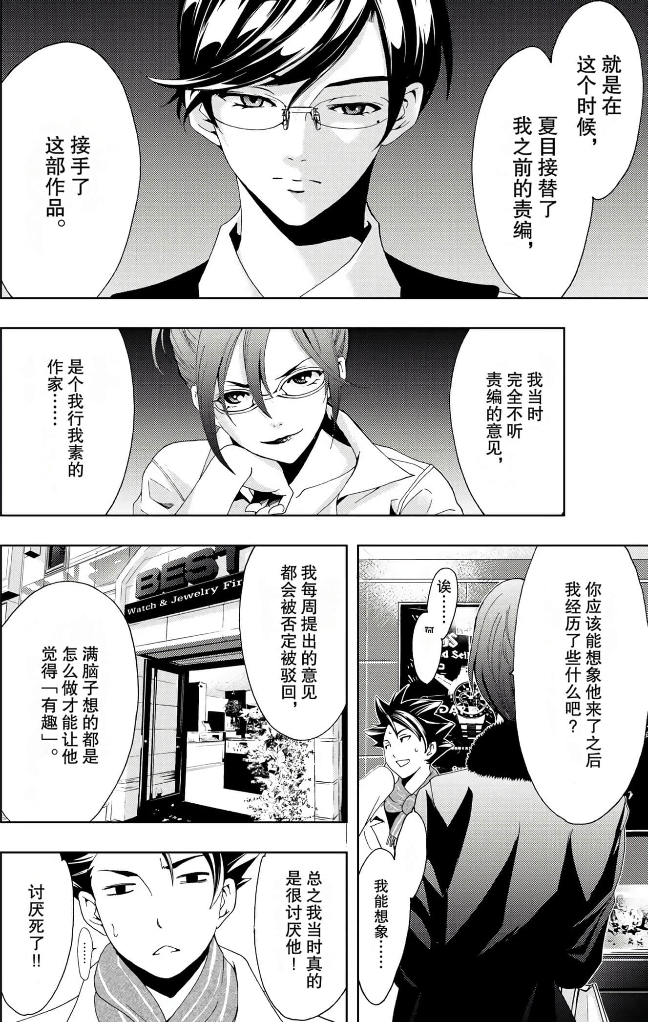 Page 134