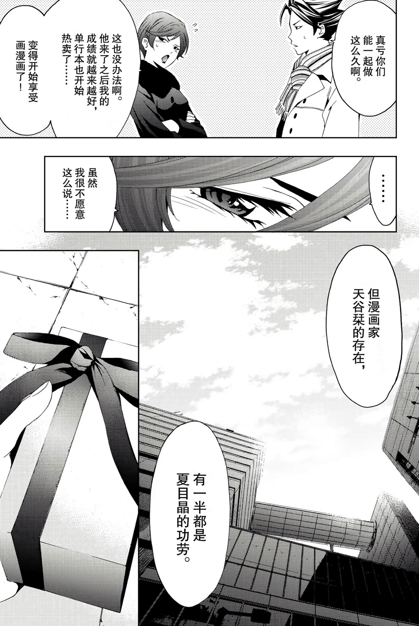 Page 135
