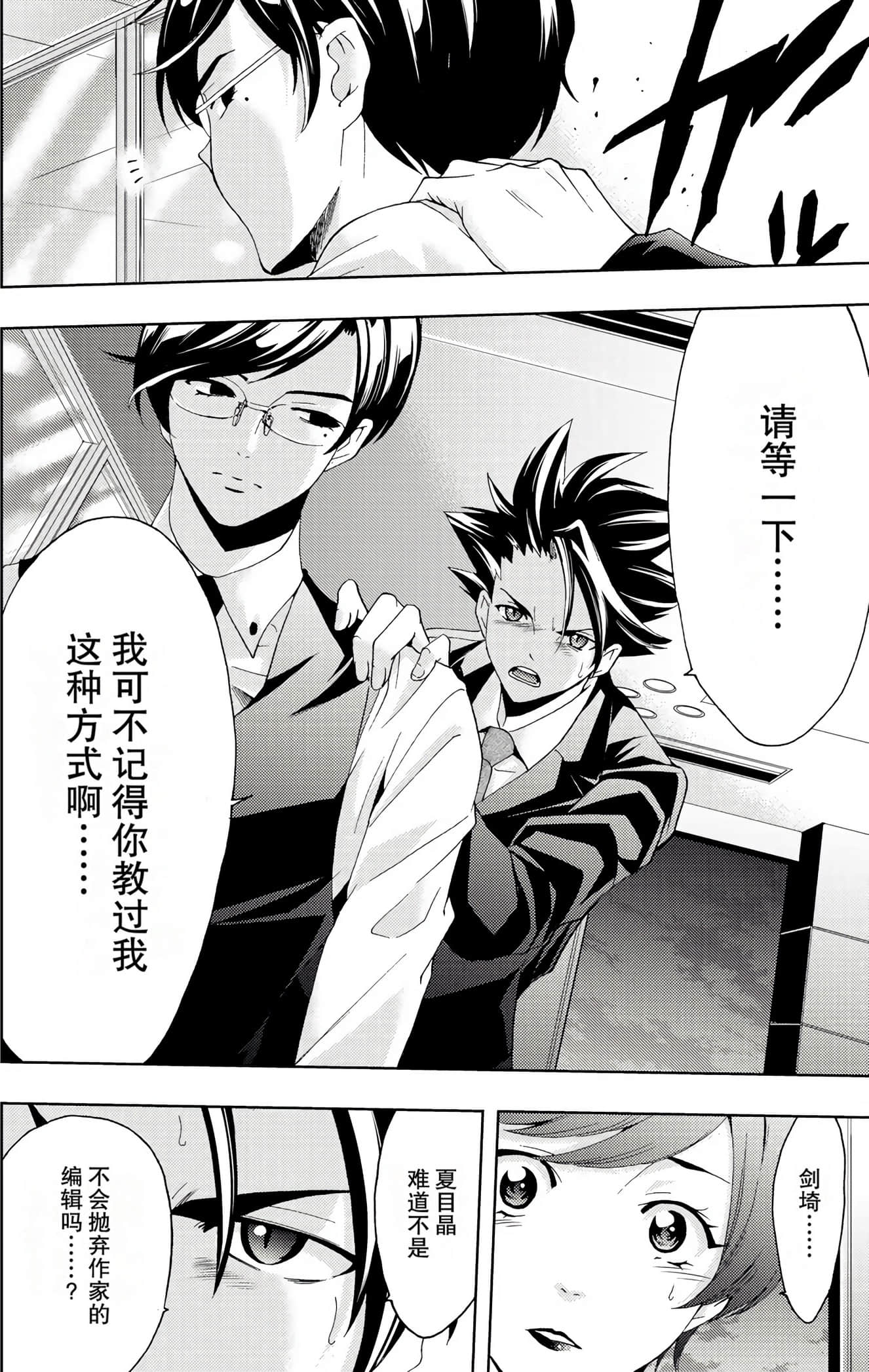 Page 146