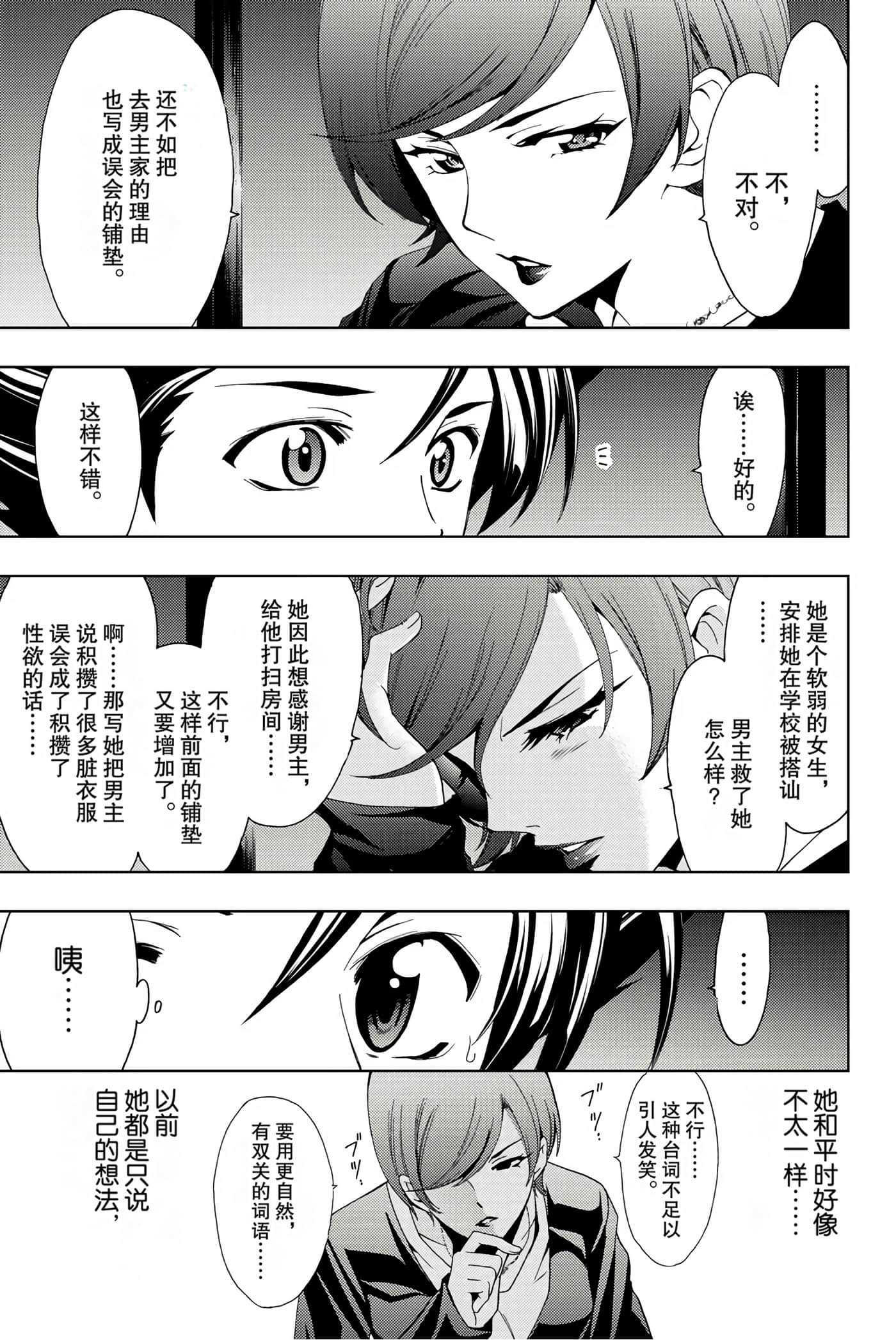 Page 157