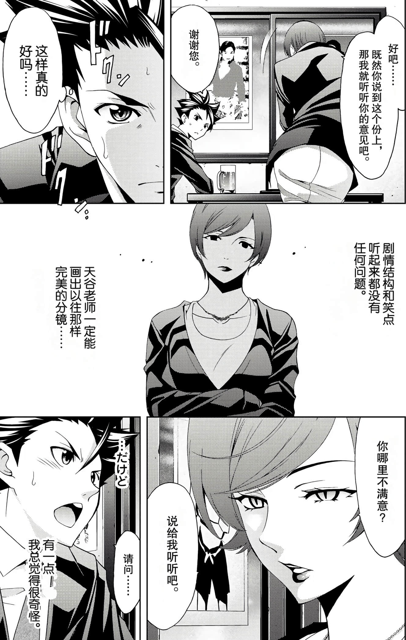 Page 169