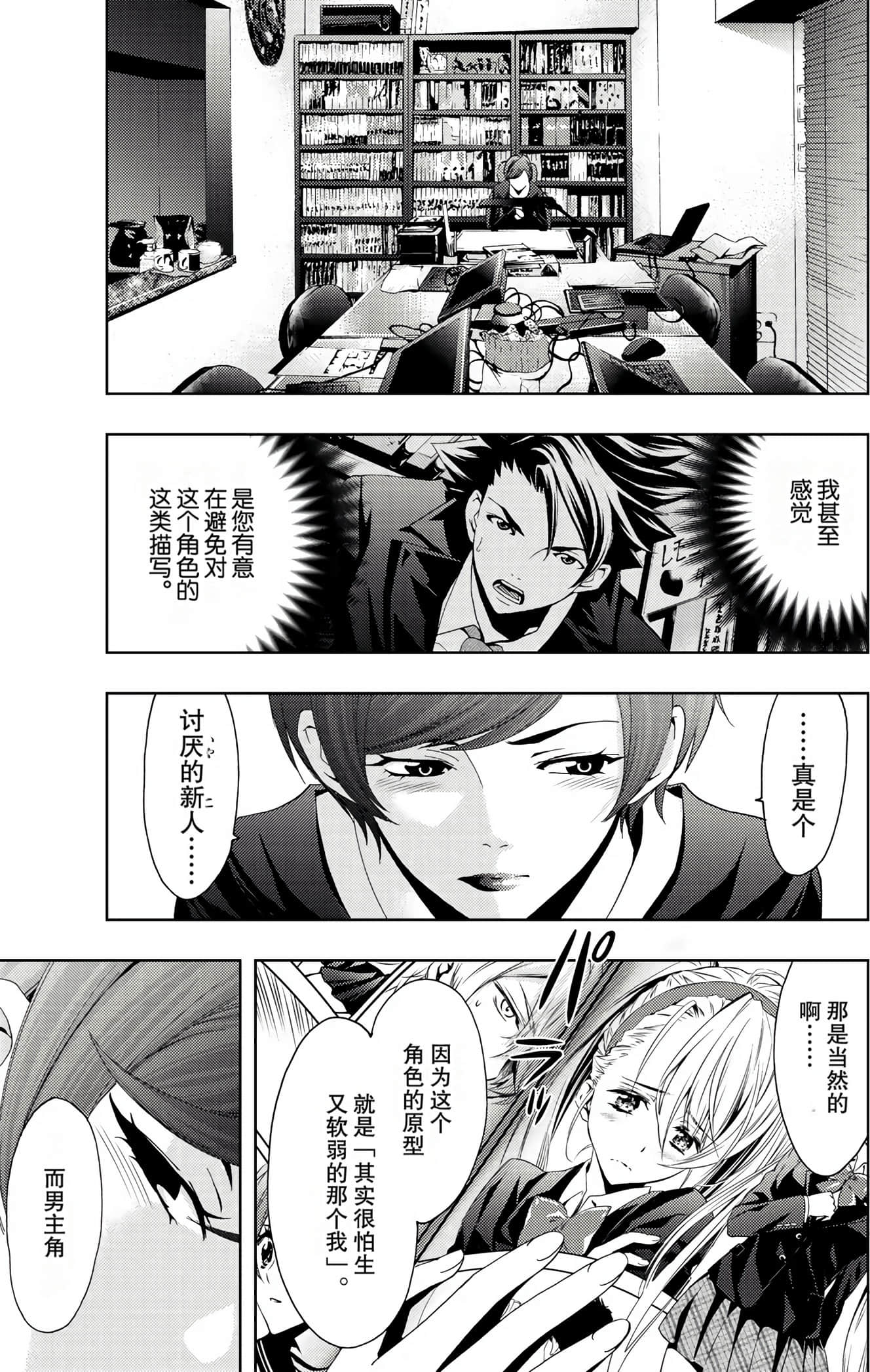 Page 173
