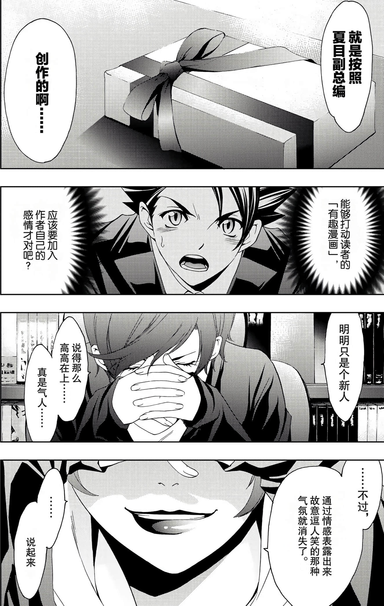 Page 174