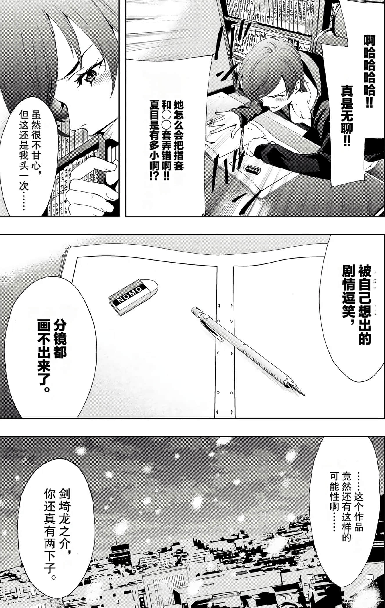 Page 175