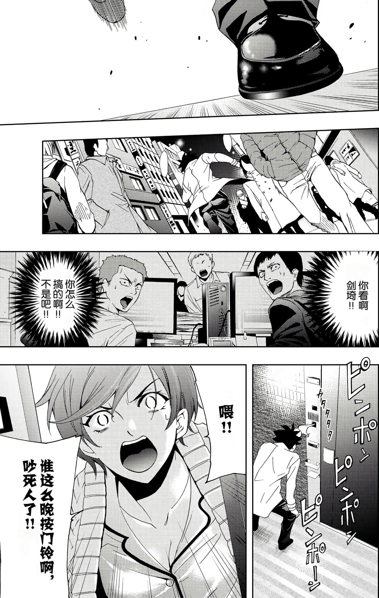 Page 179