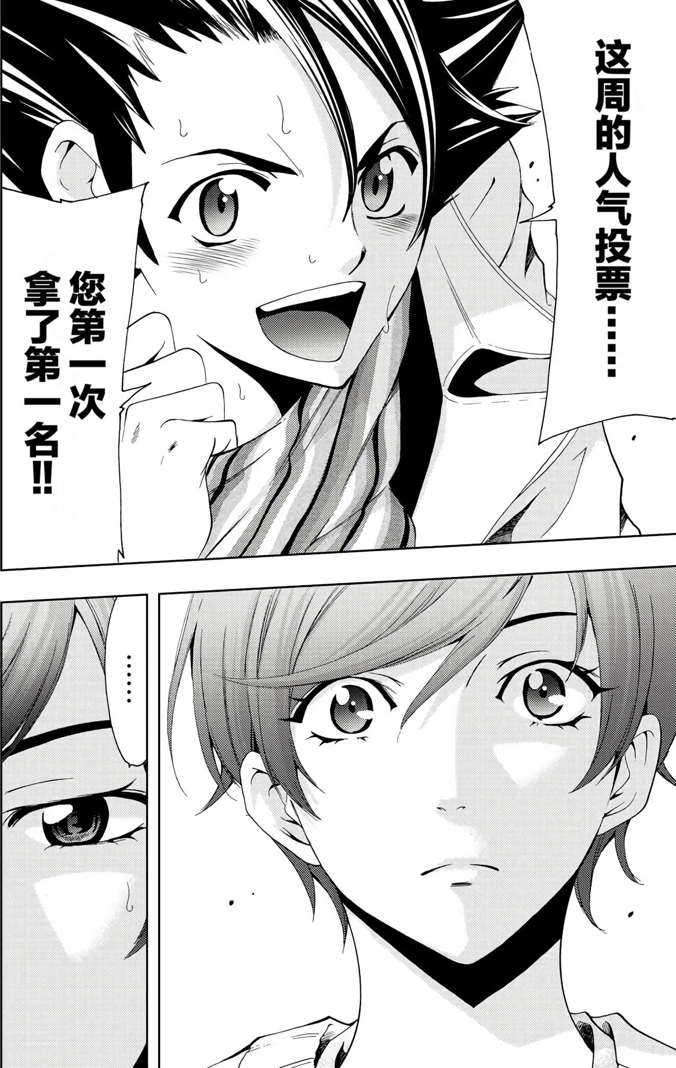 Page 180